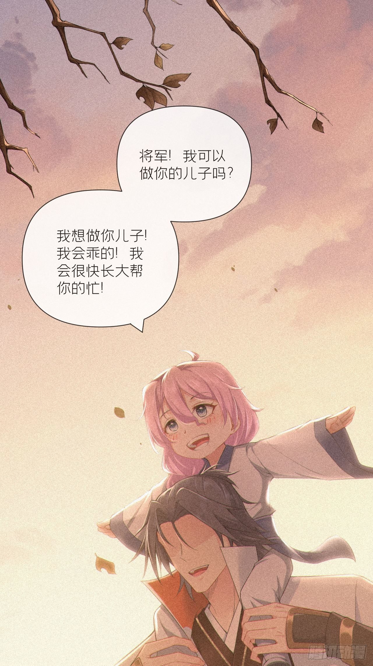 第53话 新队友【老中医】6