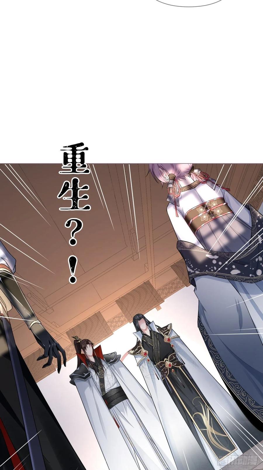 第32话 重生之人43
