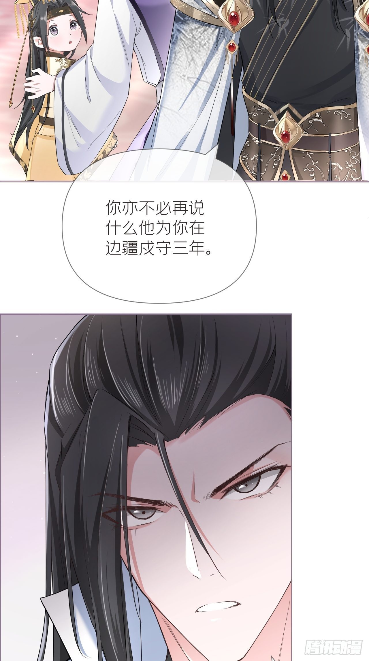 第21话 下话必掉马，别催啦！12