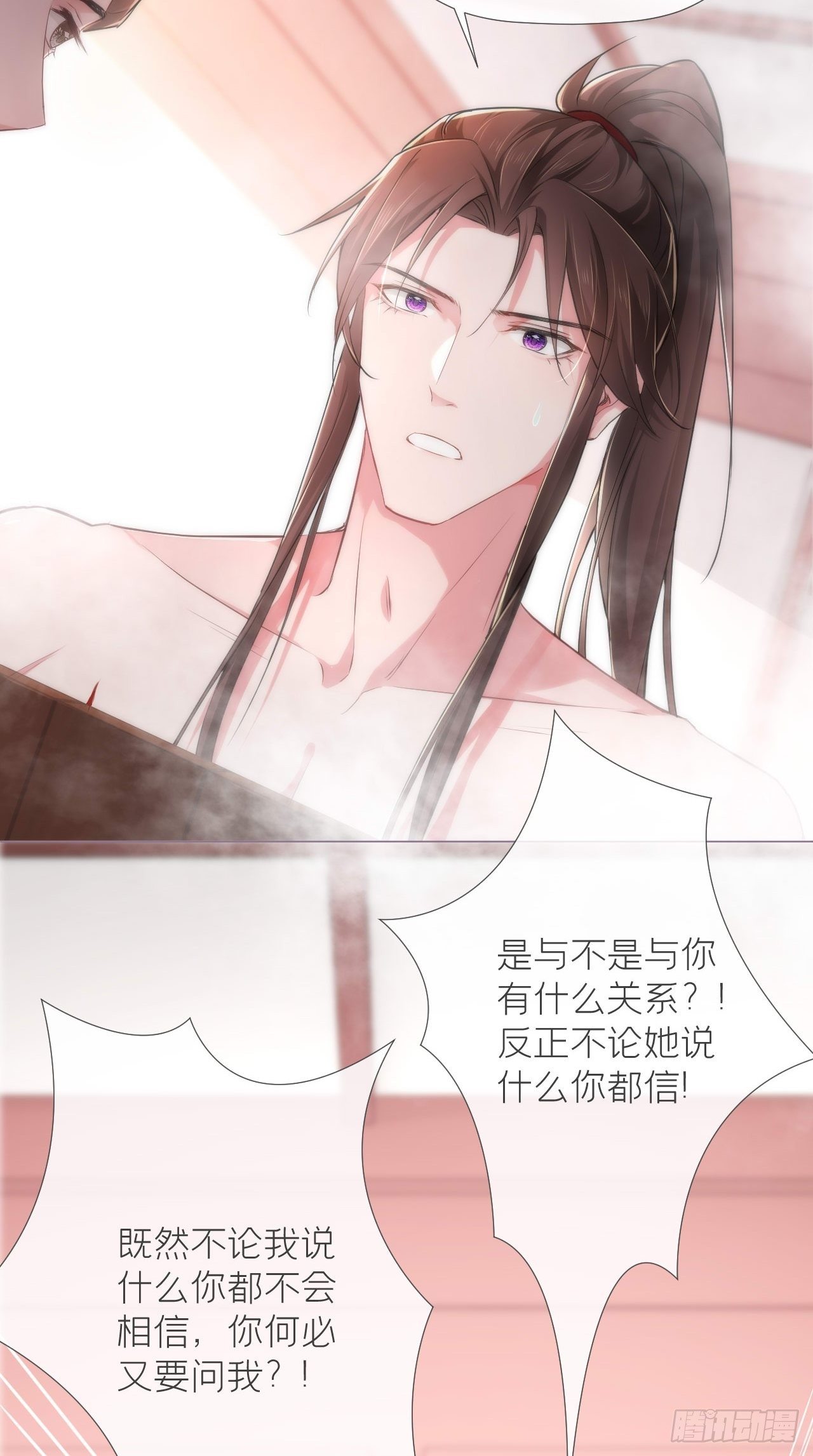 第11话 朕的按头小分队呢？！13