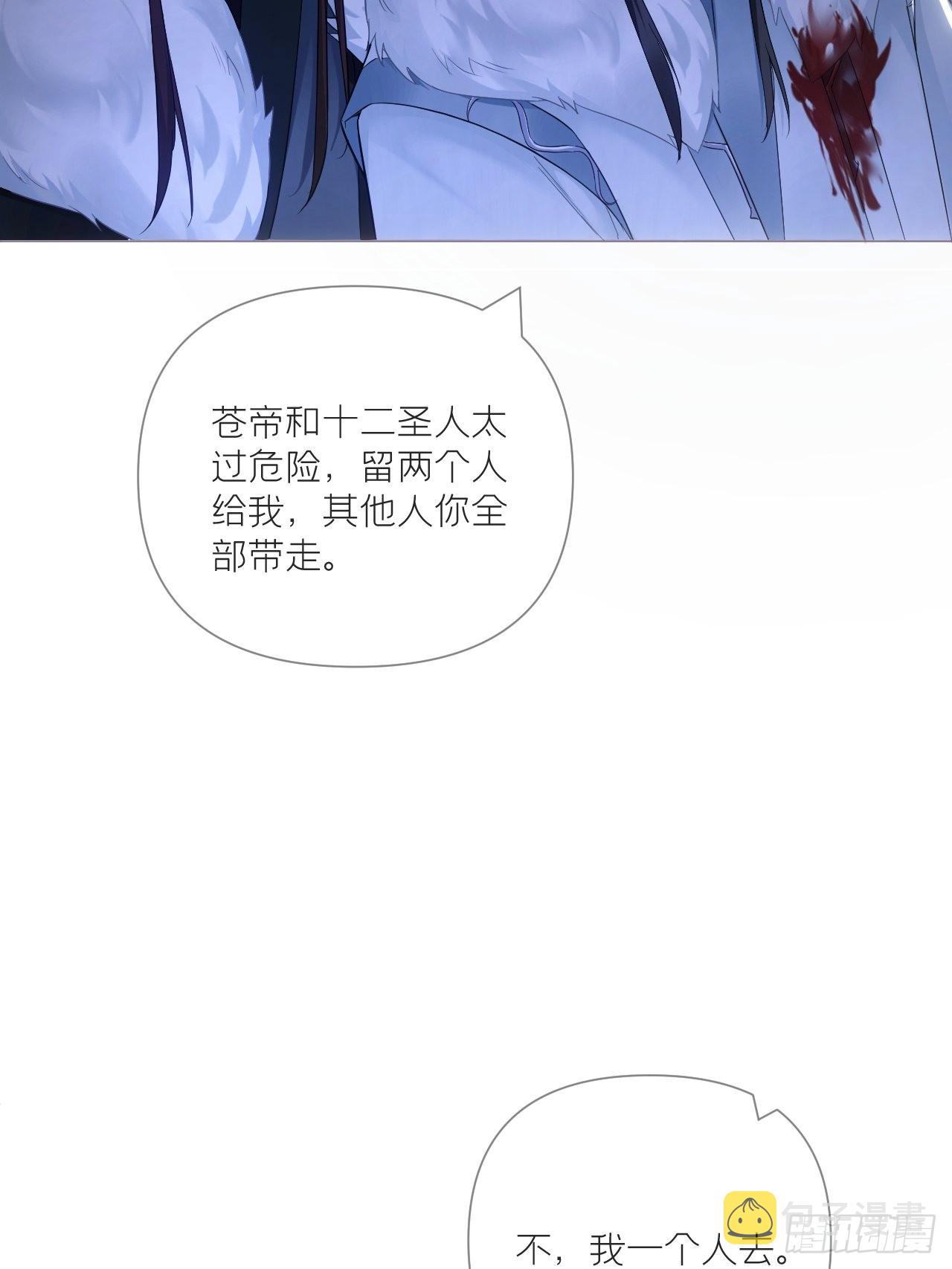 79 骤雪临渊16