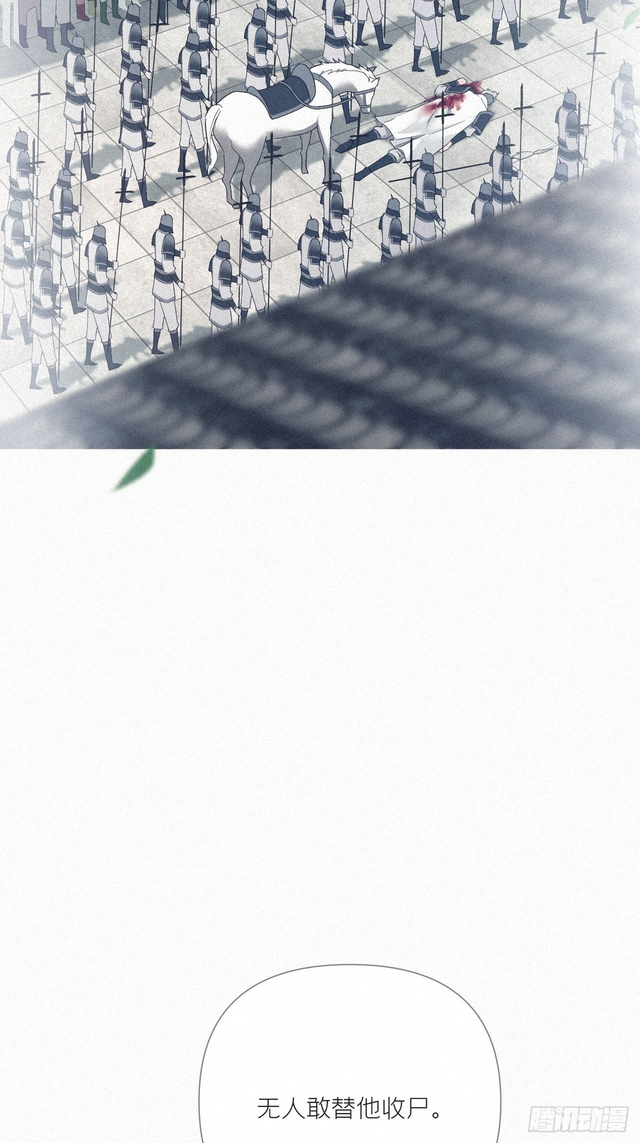 77 最是少年焚血燃心时29