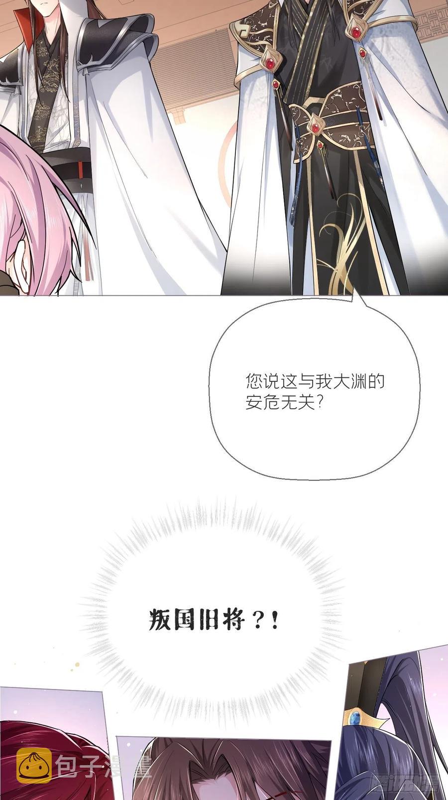 第32话 重生之人25