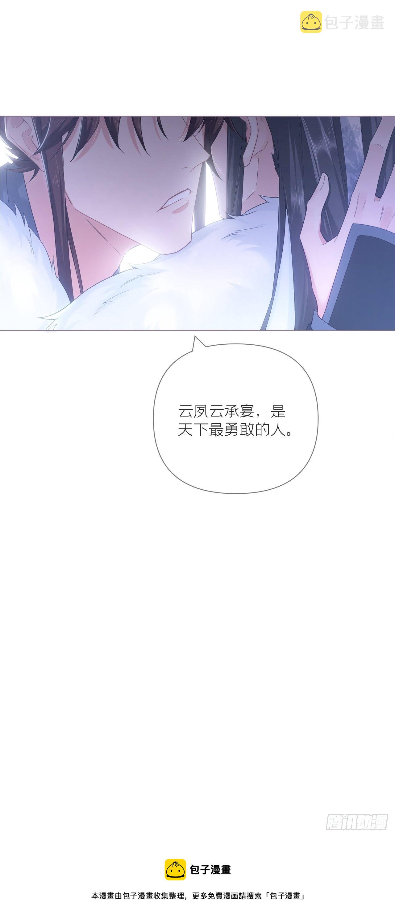 61 各单位注意：下话吻戏52