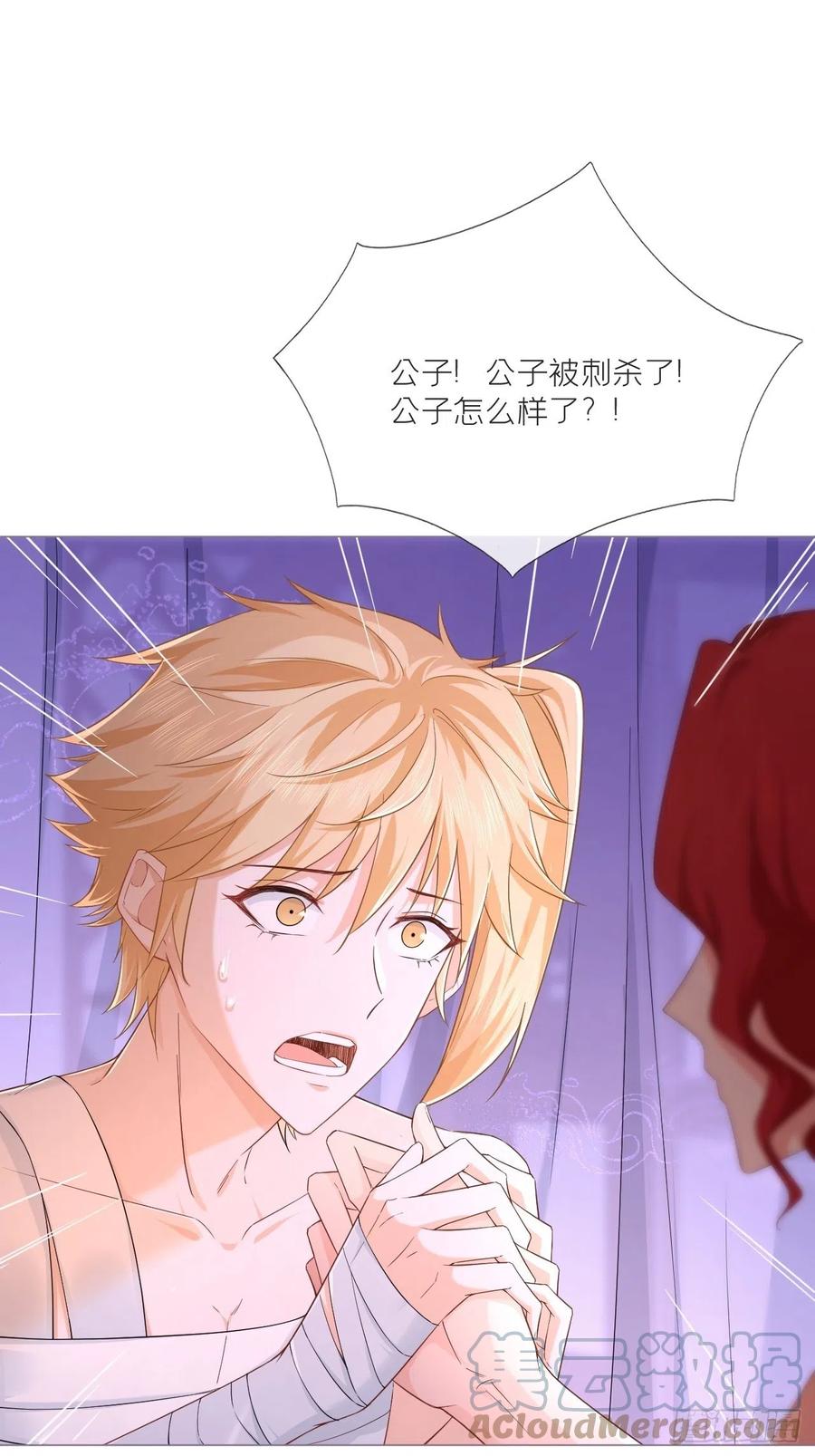 第45话 小冤家你干嘛像个沙雕39