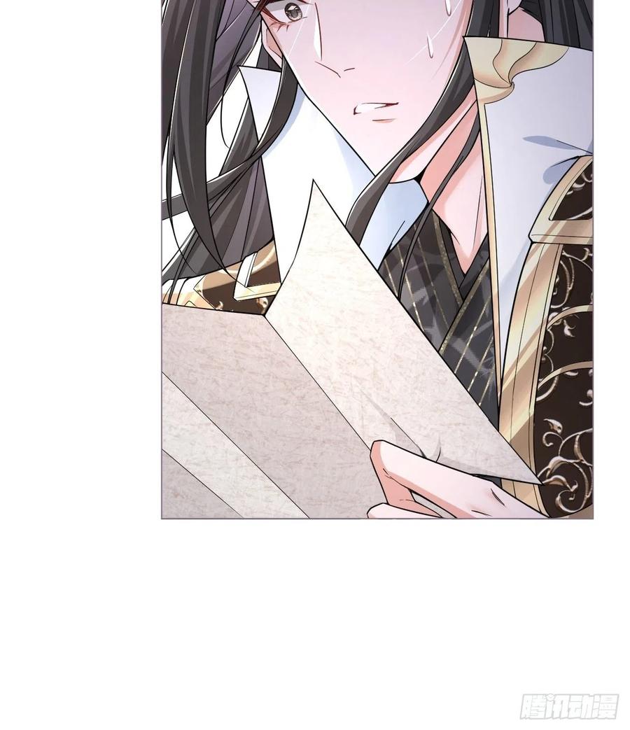 第30话 对“号”入座！！20