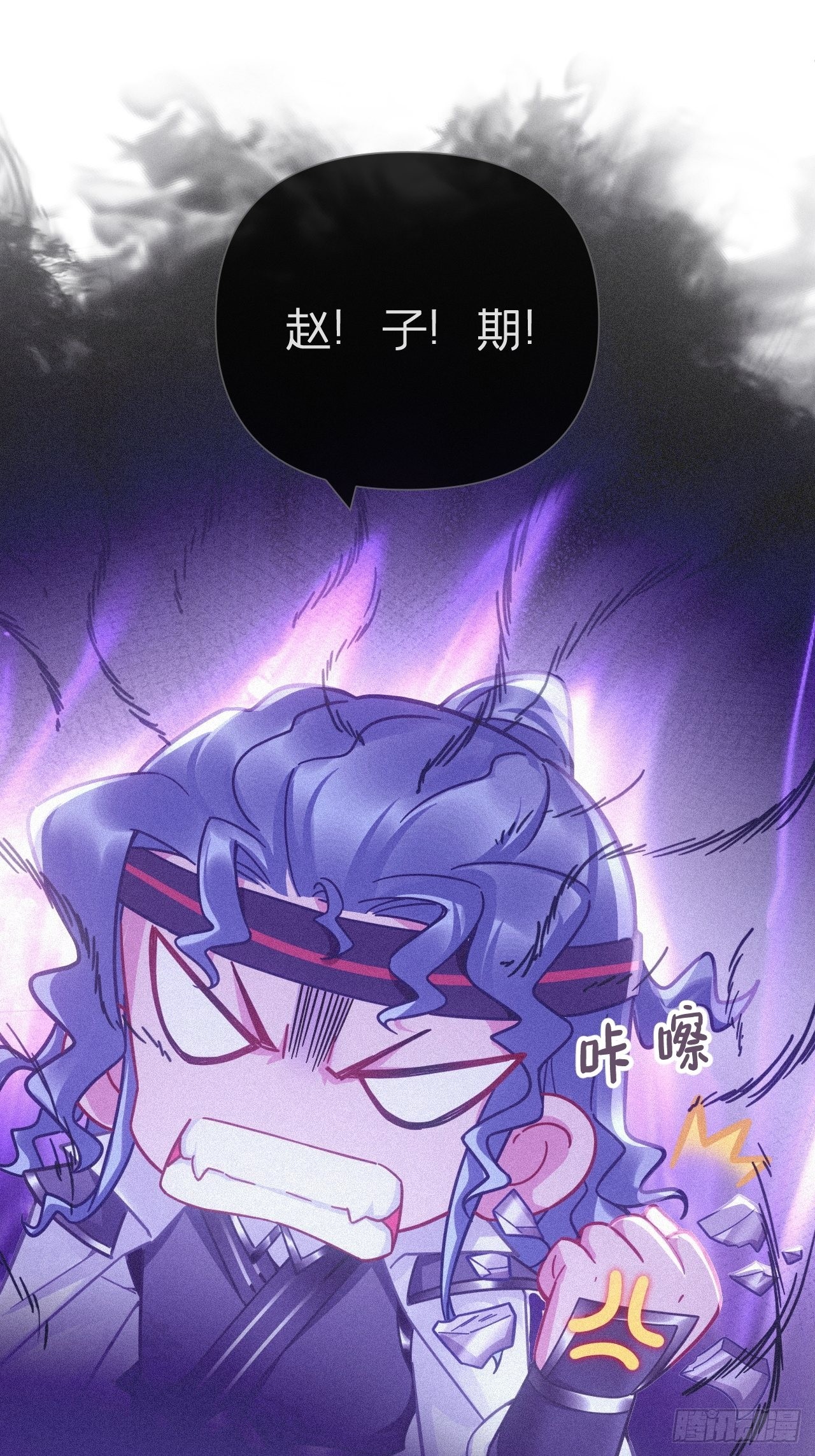 85 那些年赵子期偷过的娃48