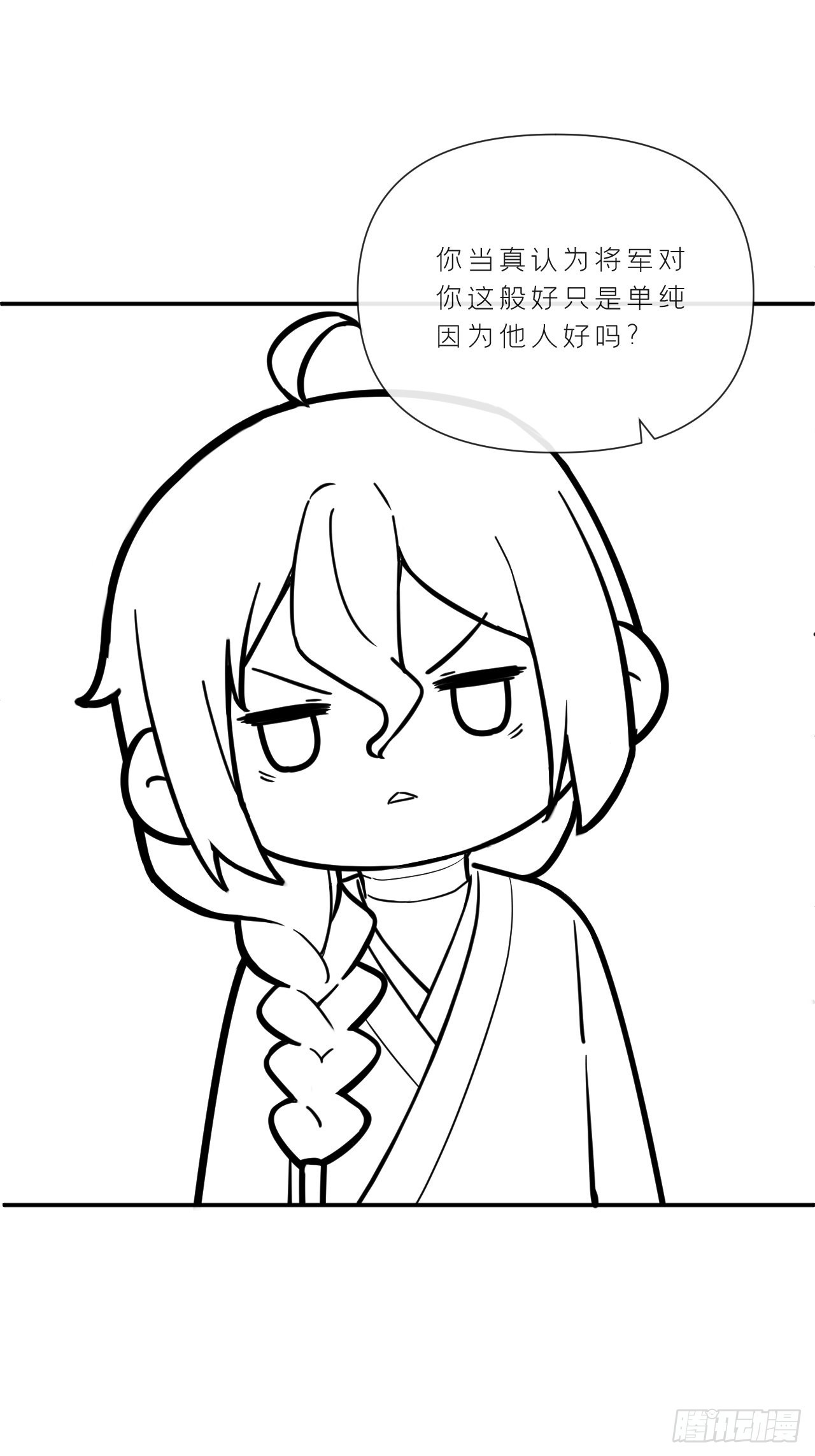 74 编剧跑了这话财务写的72