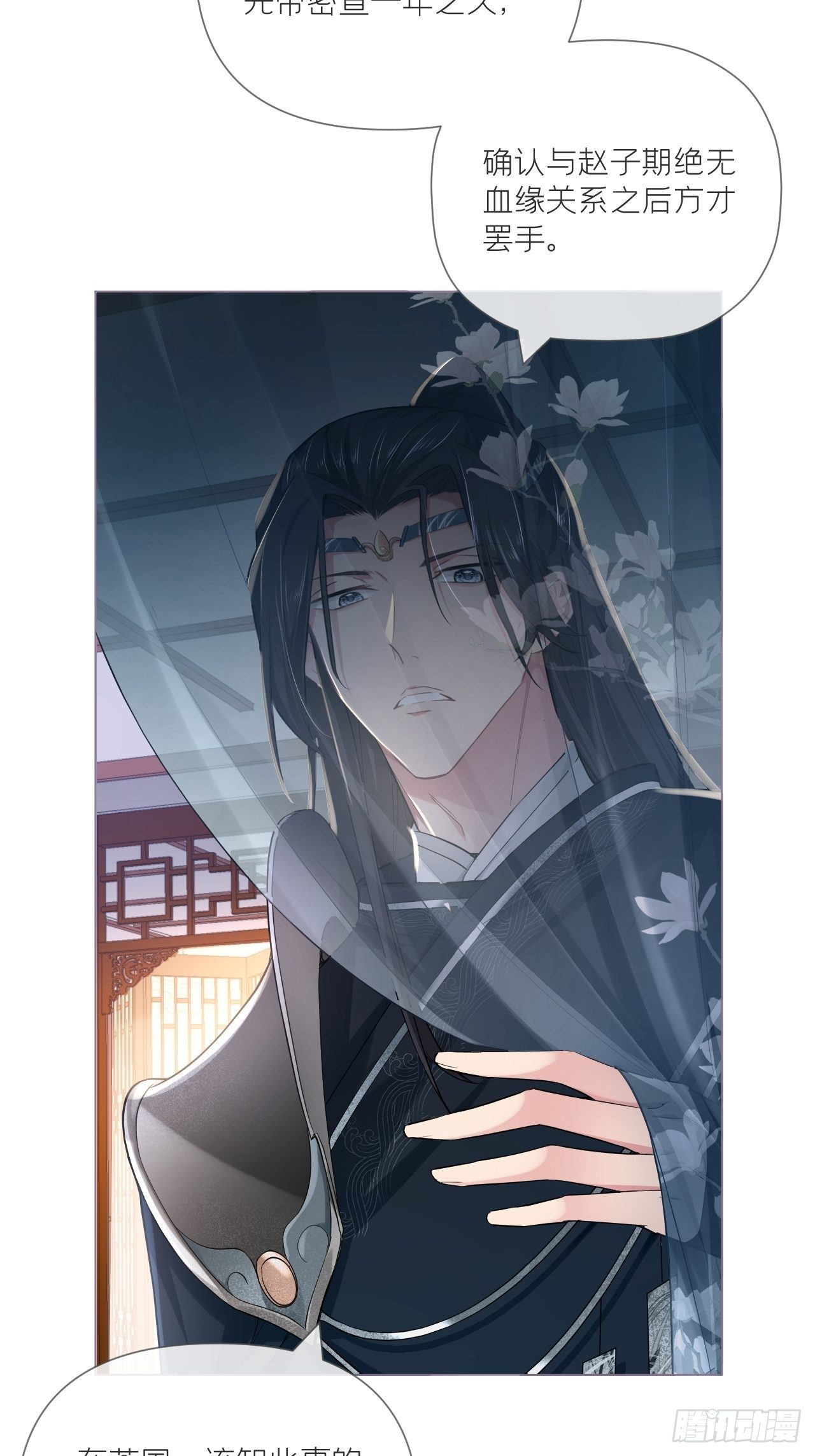 第49话 争19