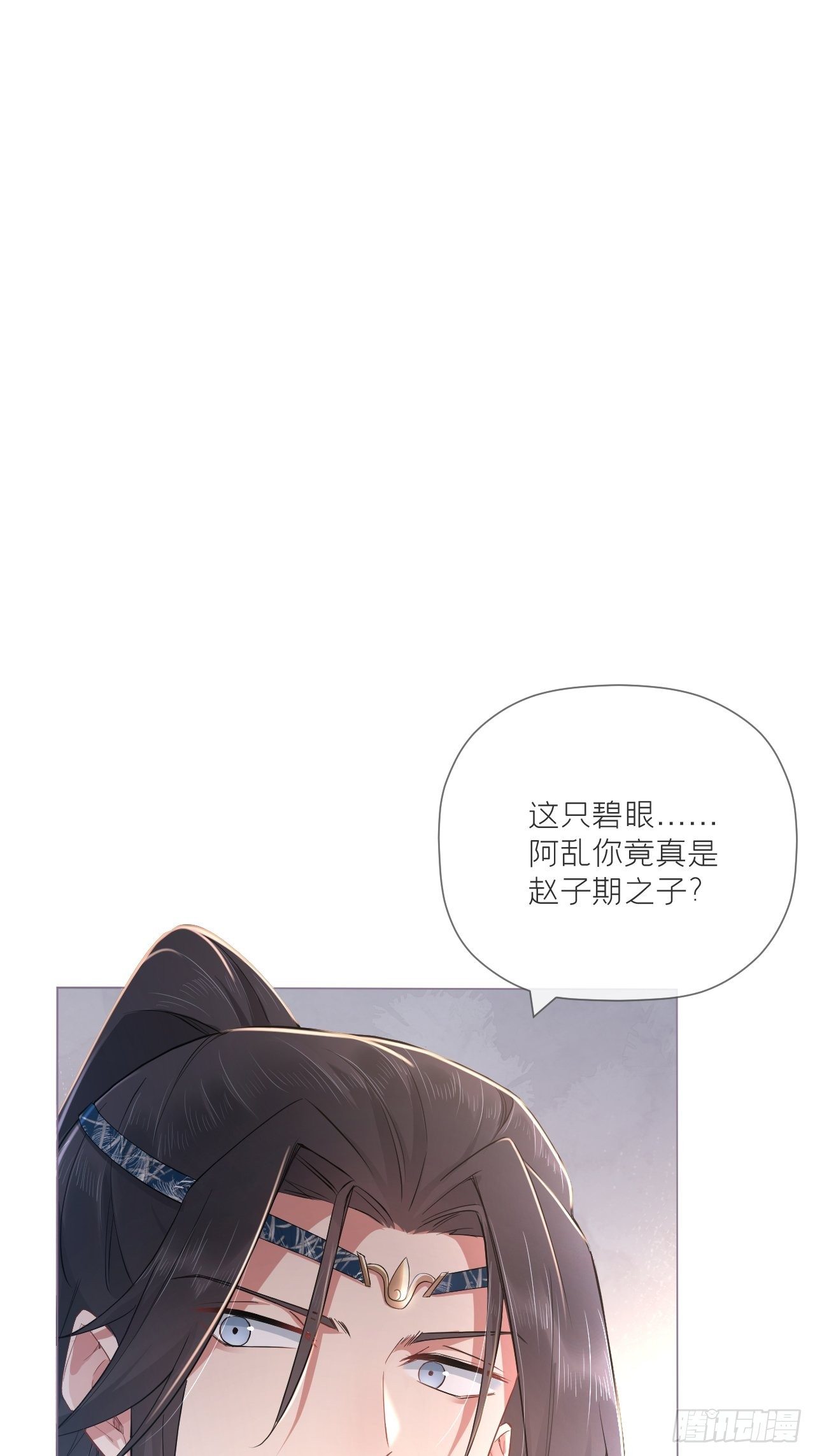 第49话 争3