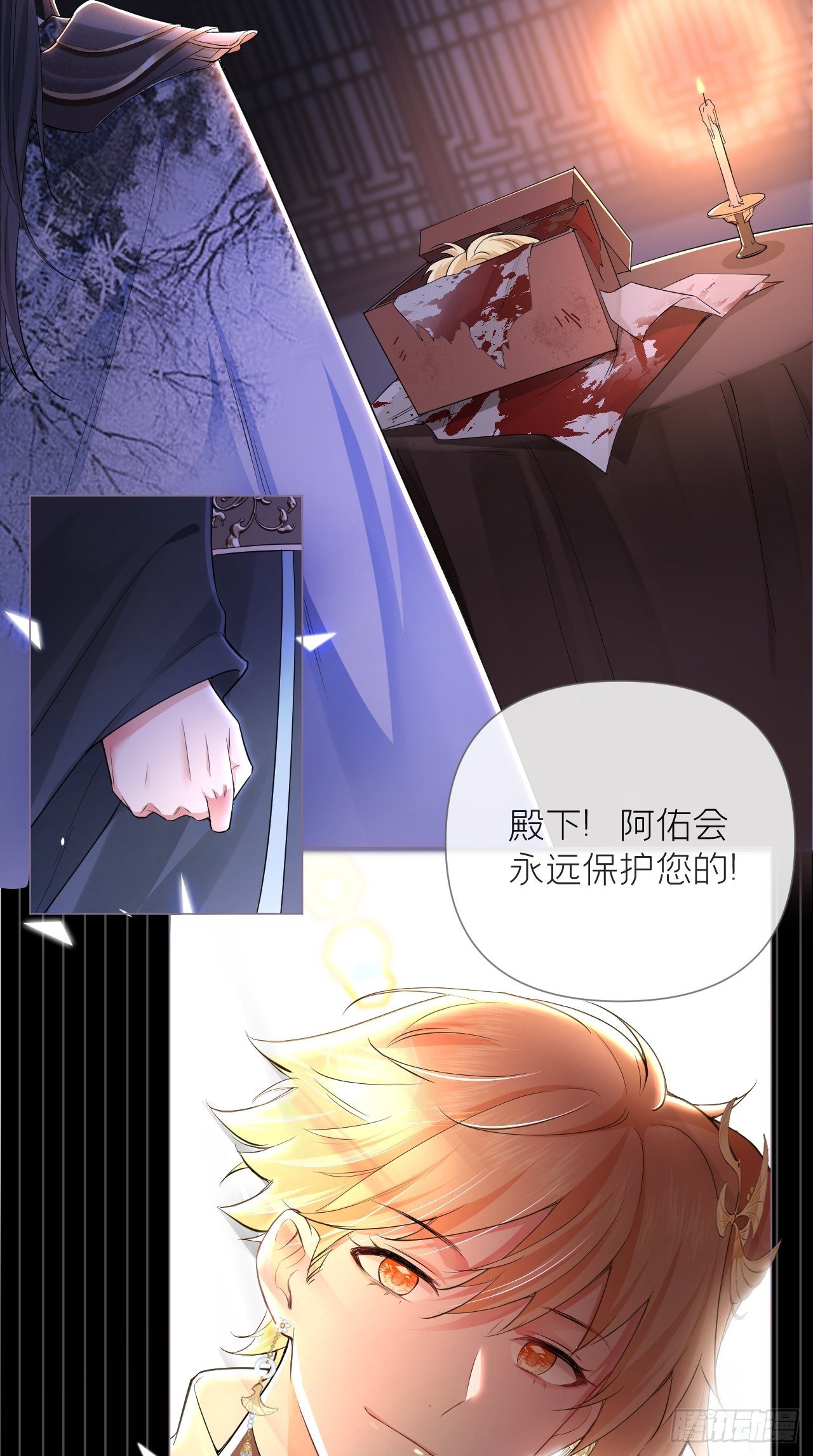 第12话 听墙角组队+++28