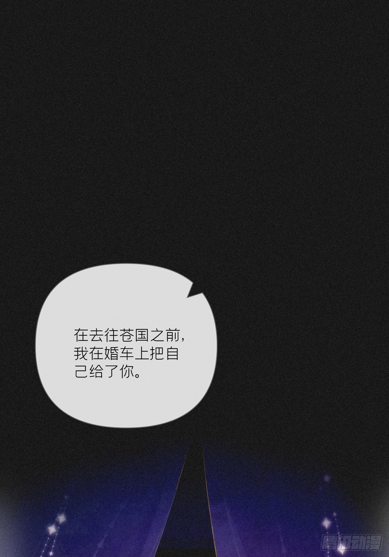 90 偏爱25