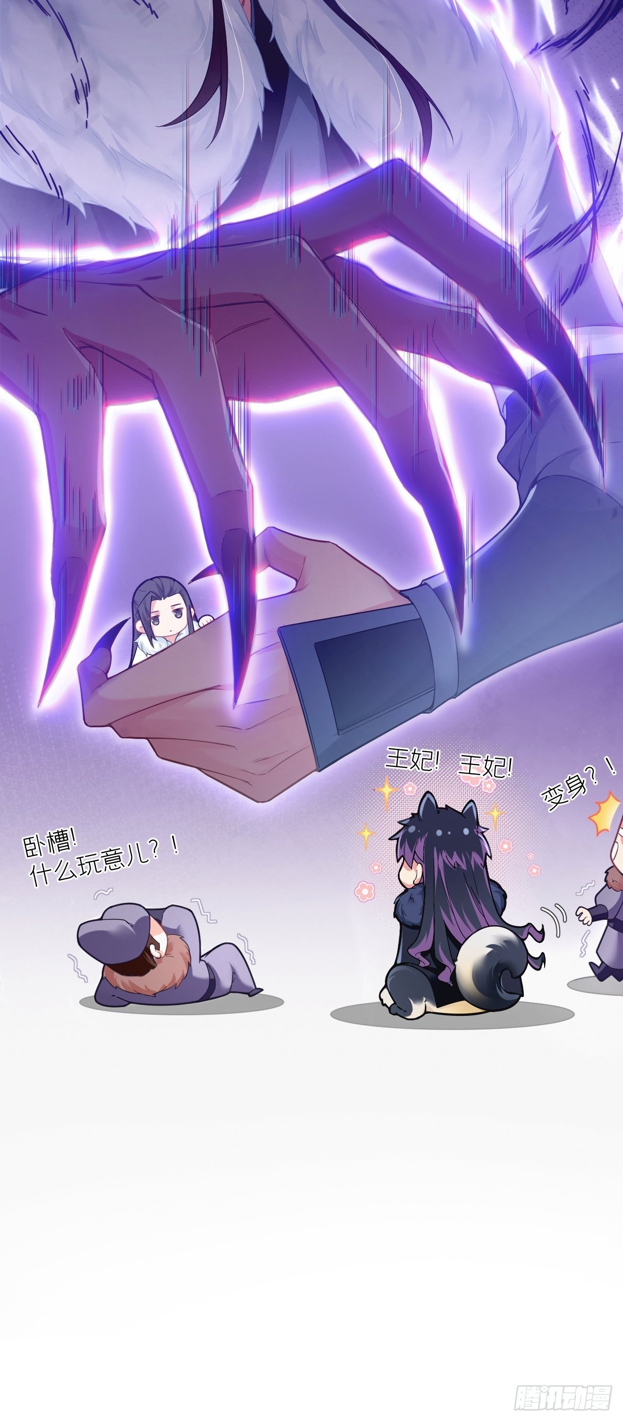 第55话 柴犬相对论30