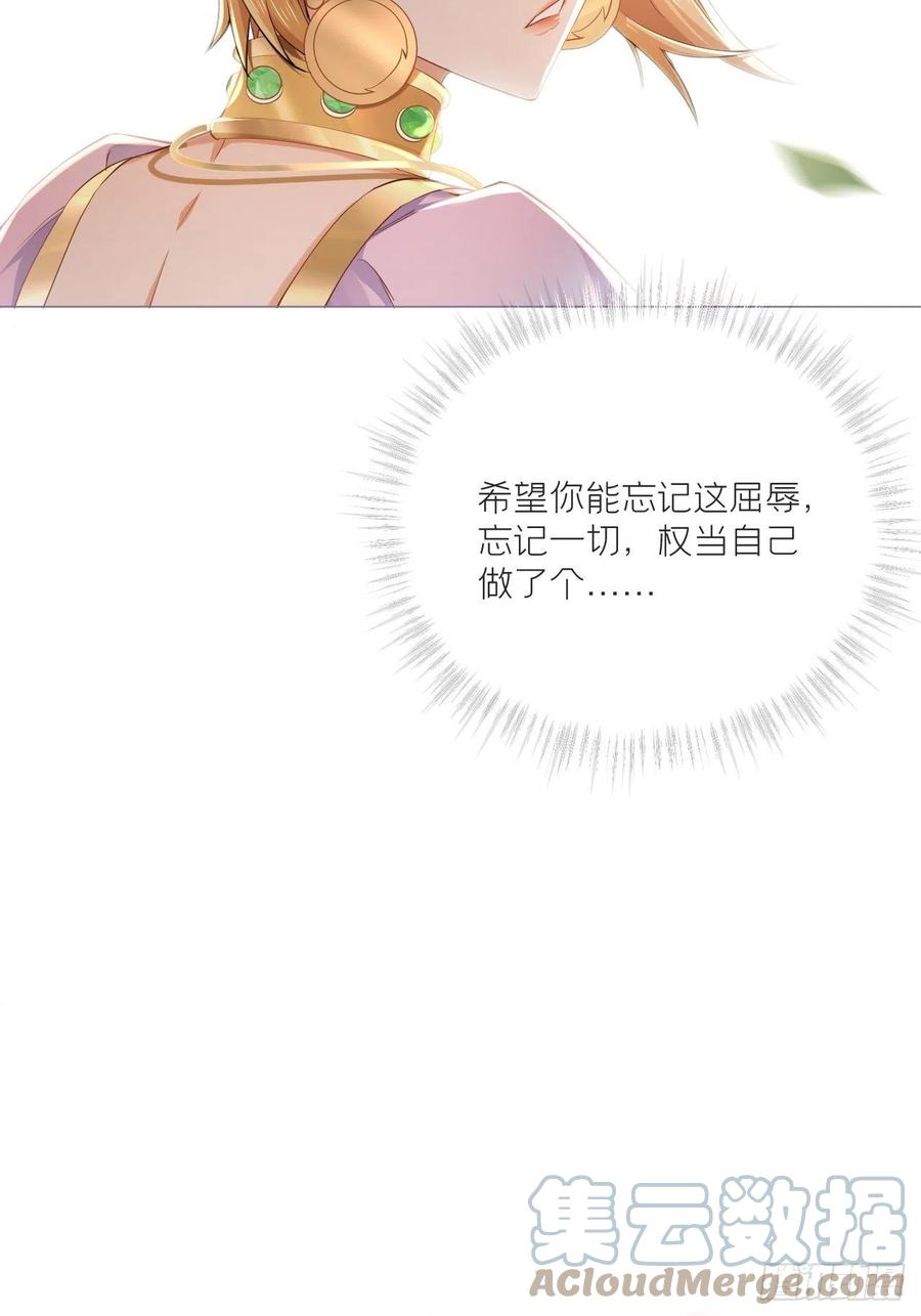 第45话 小冤家你干嘛像个沙雕18