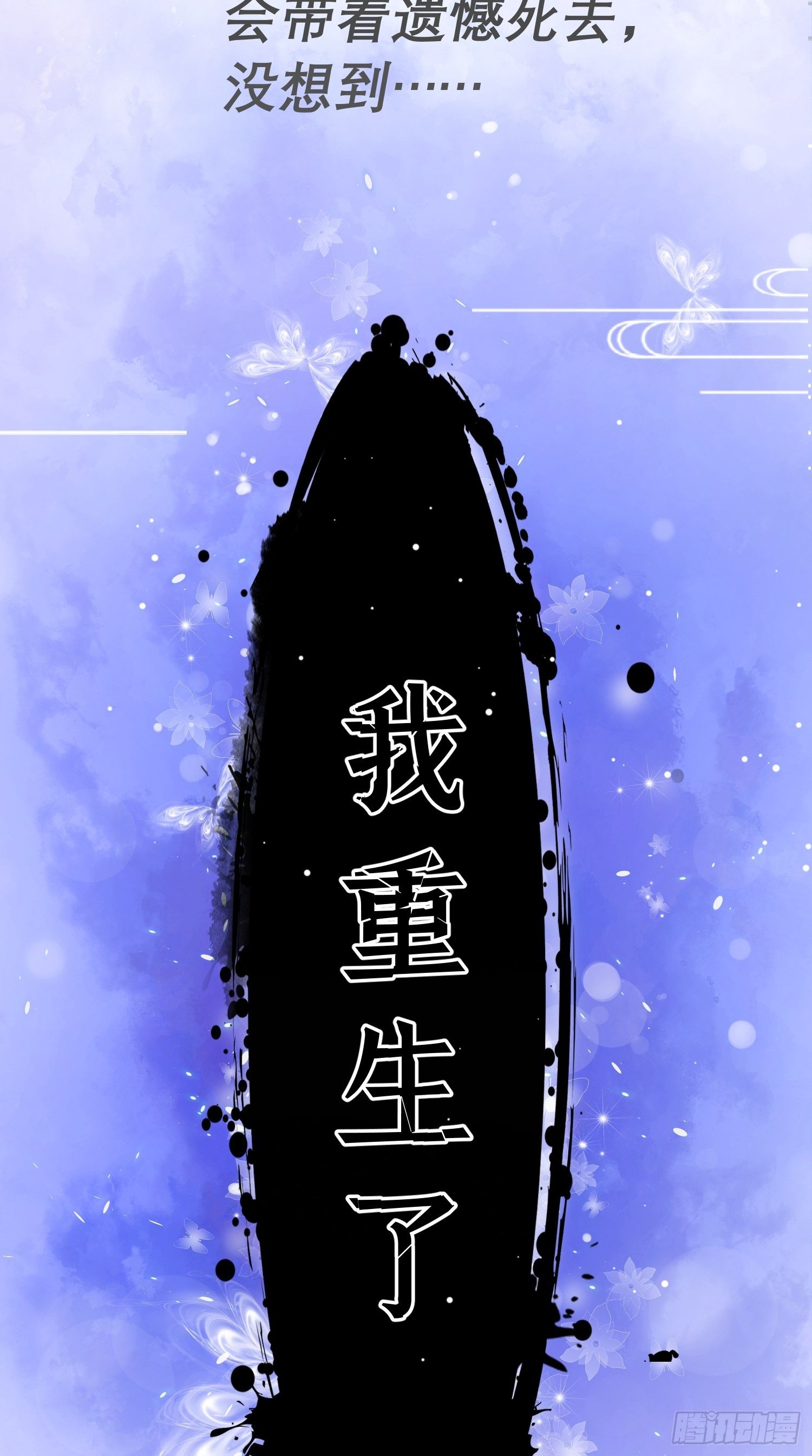 预告12