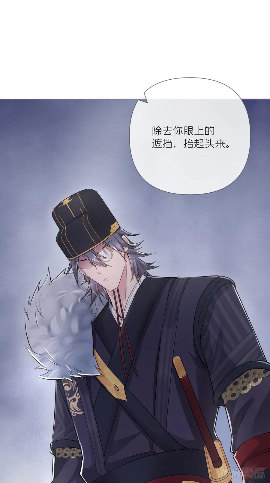 第33话 暗刃16