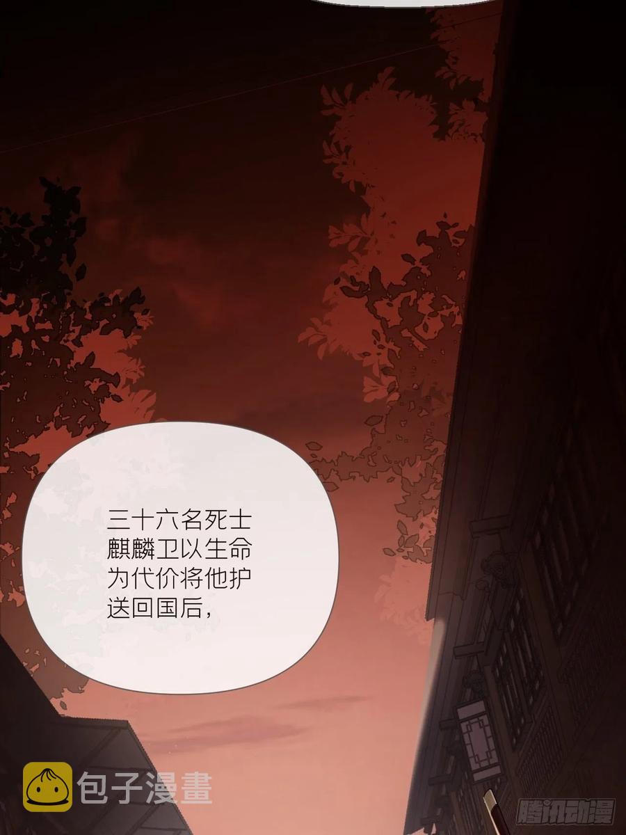 第34话 叛将14