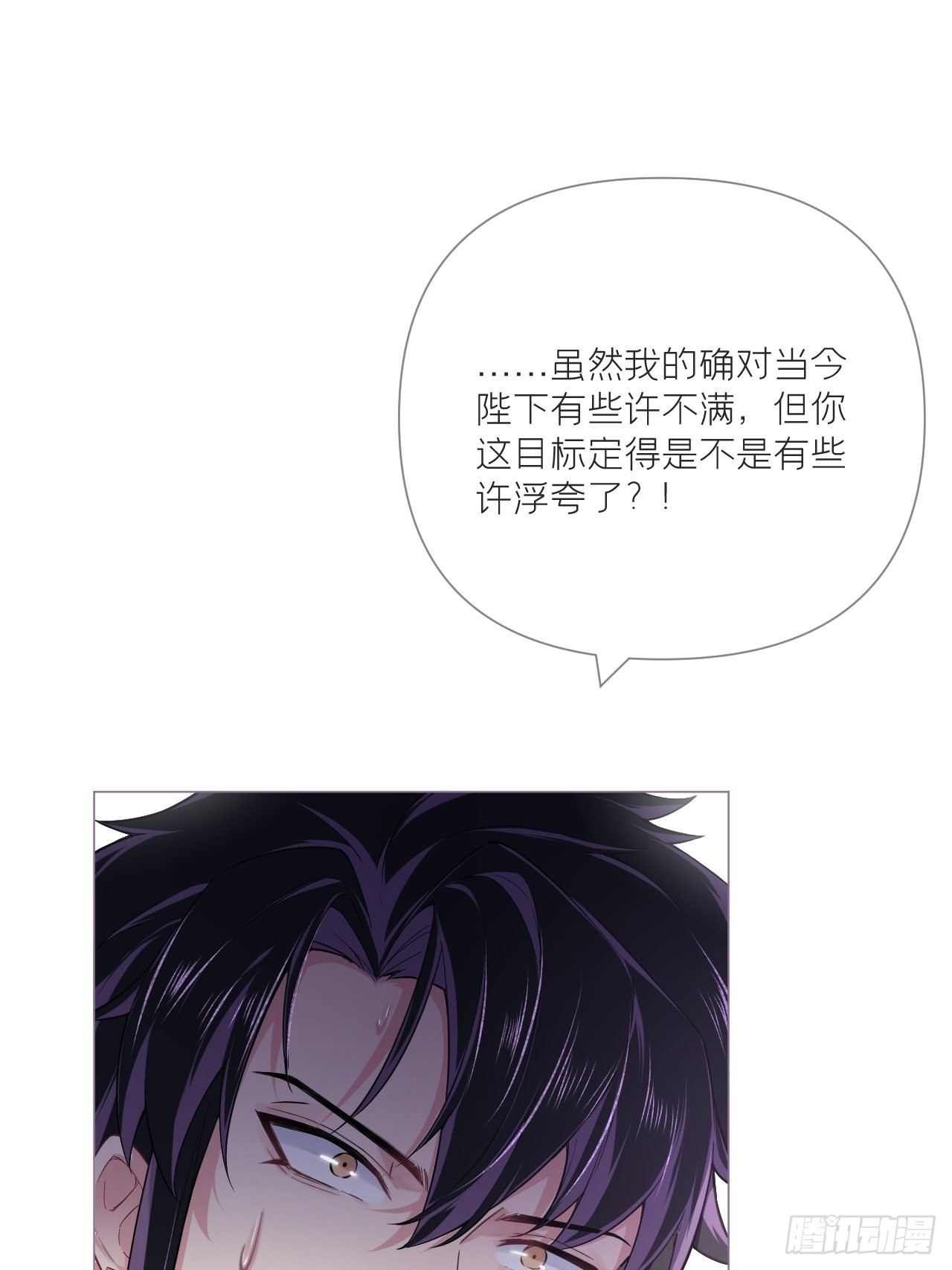 75 赵冉：人间不值得15