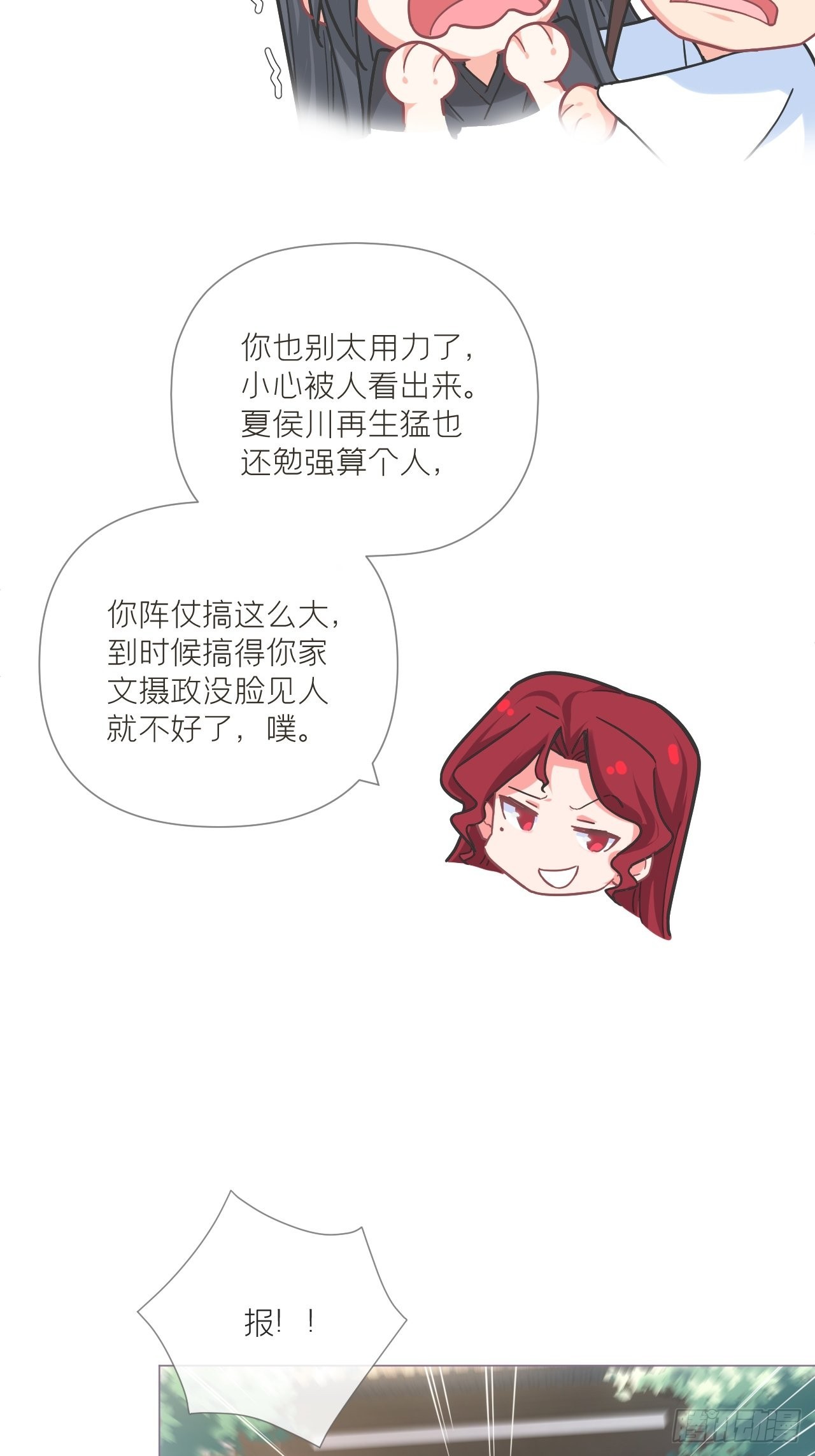 73 奇怪的CP又增加了37