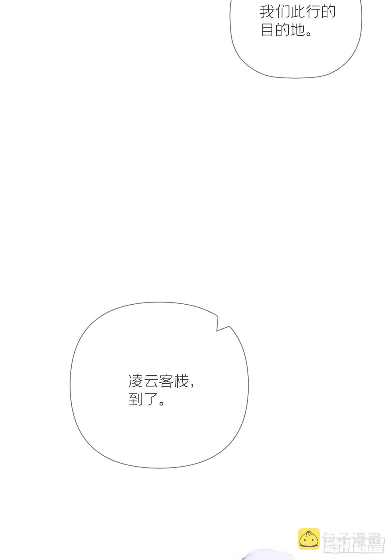 第54话 三见修罗场29