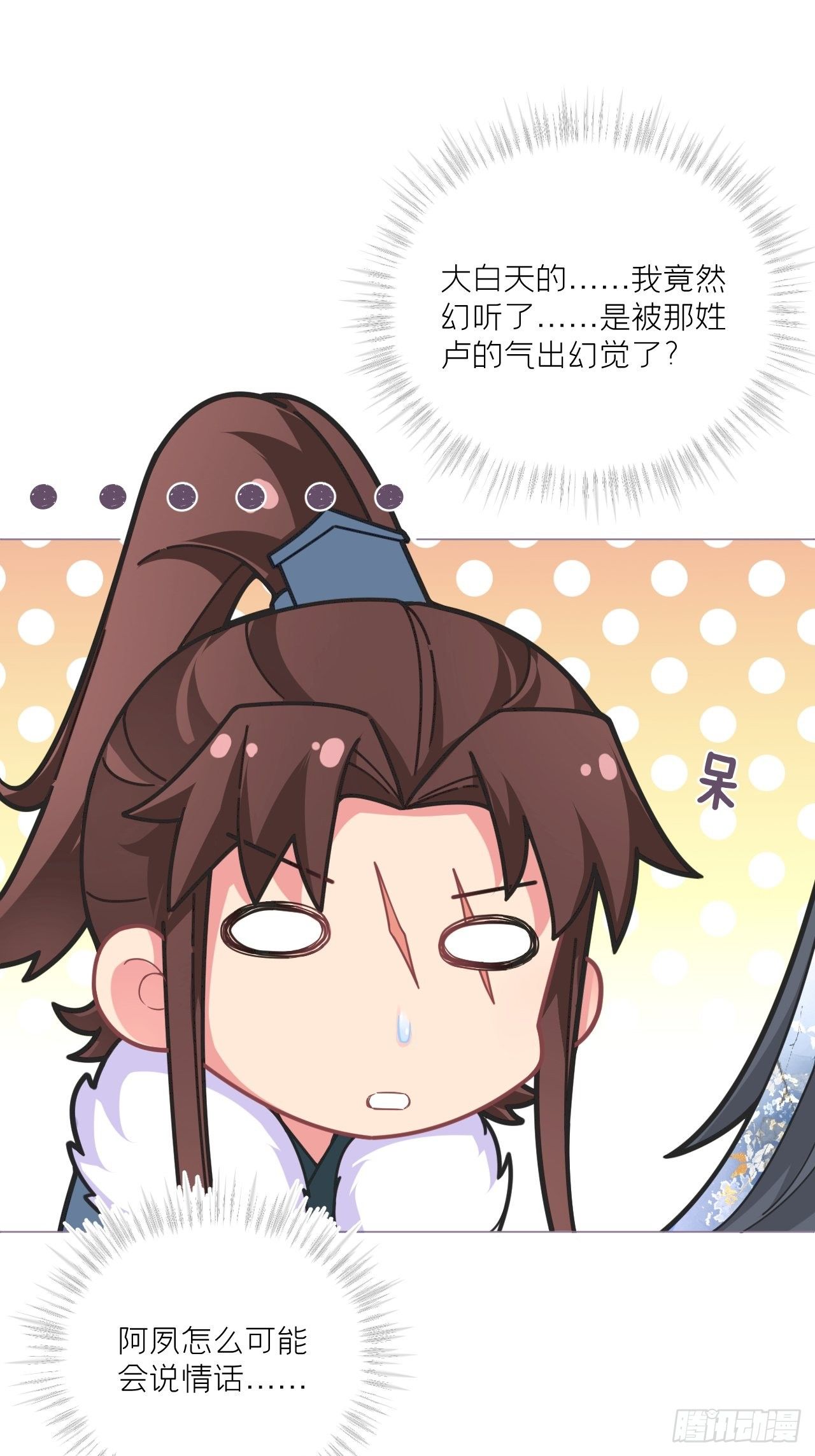 第56话 王妃争夺战32
