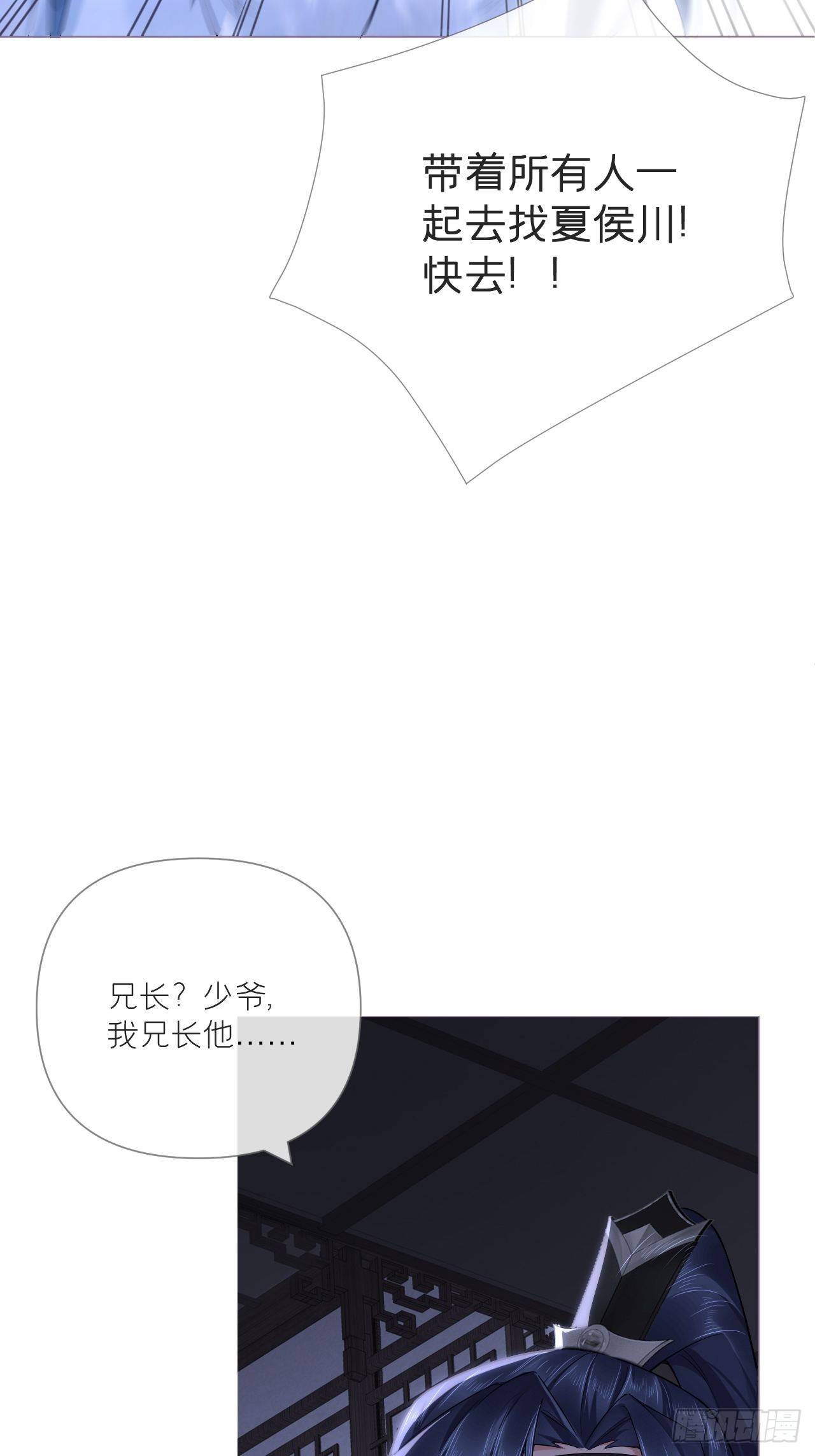 80 陷阱20