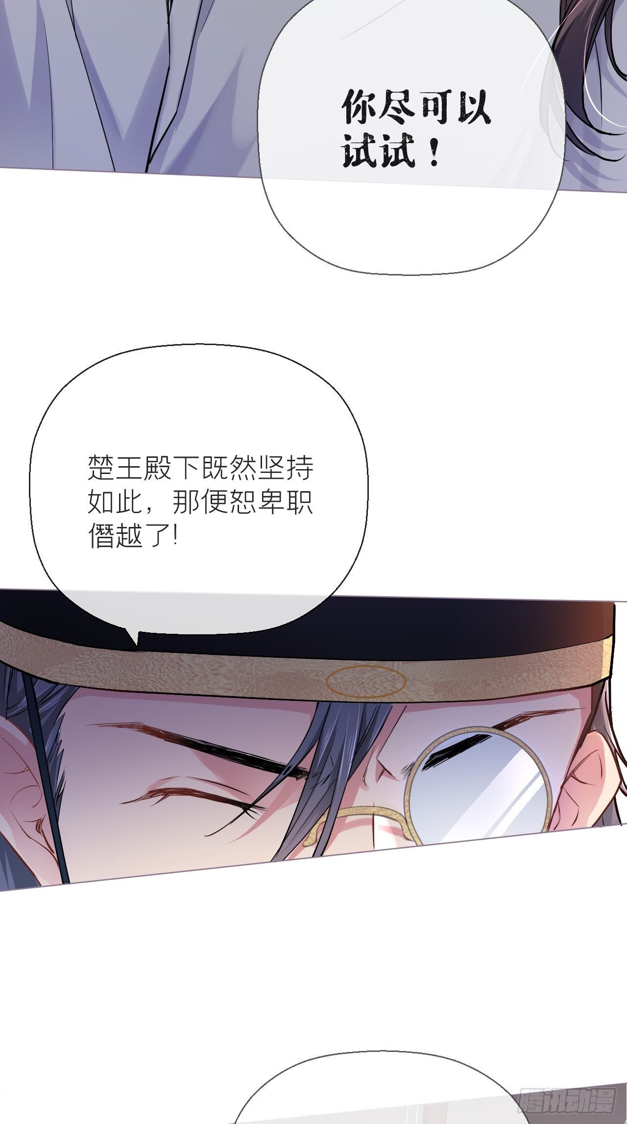 第7话 老攻一话体验卡17
