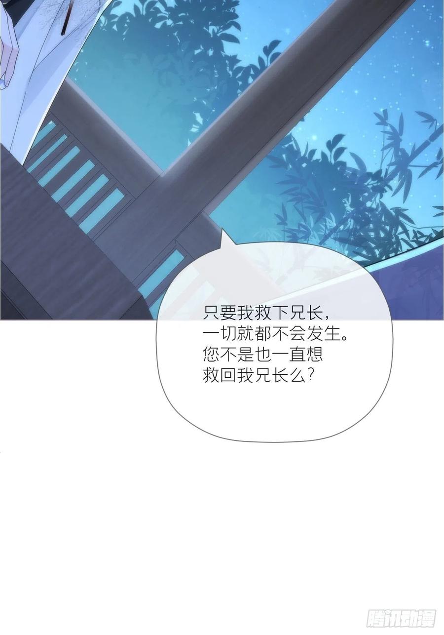 第35话 棋局7