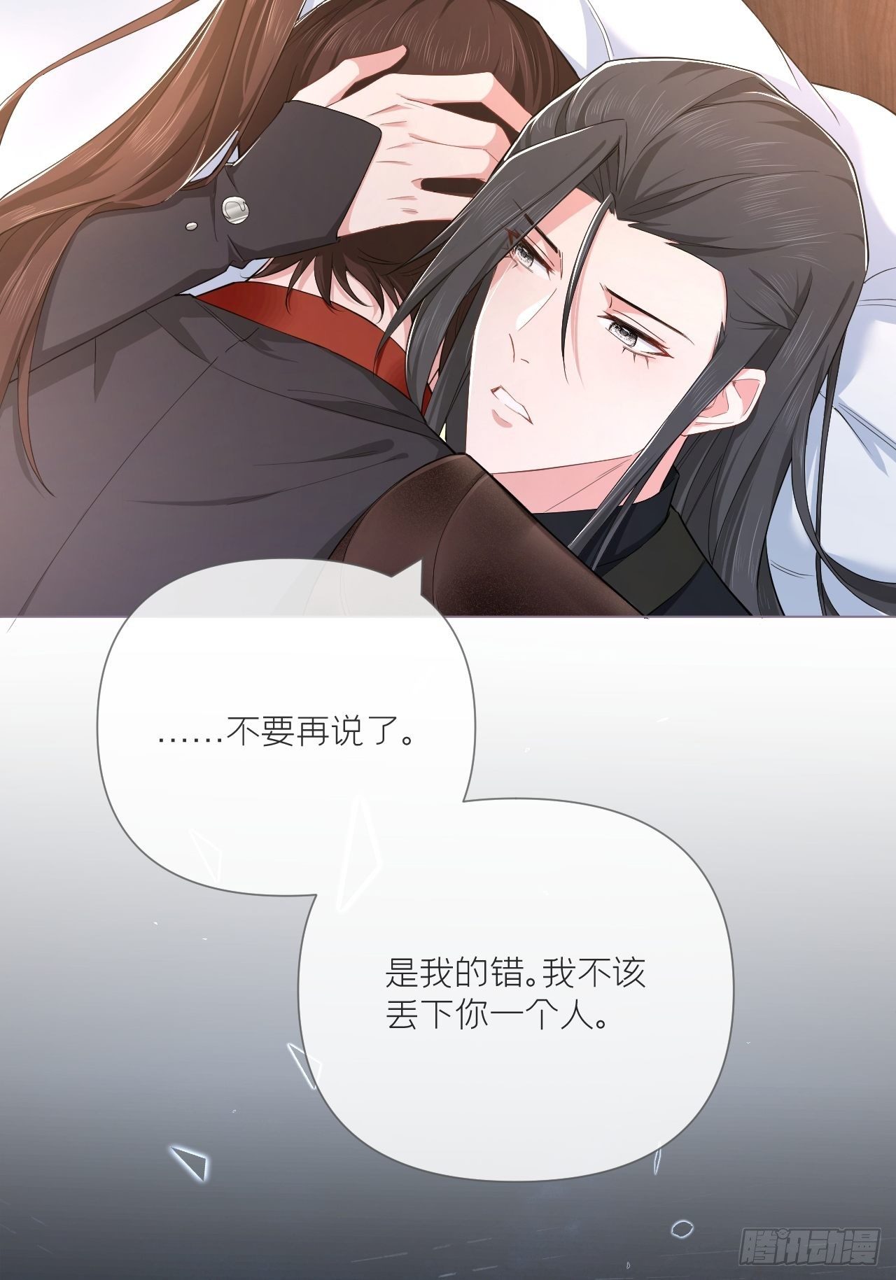 第47话 开门大吉40