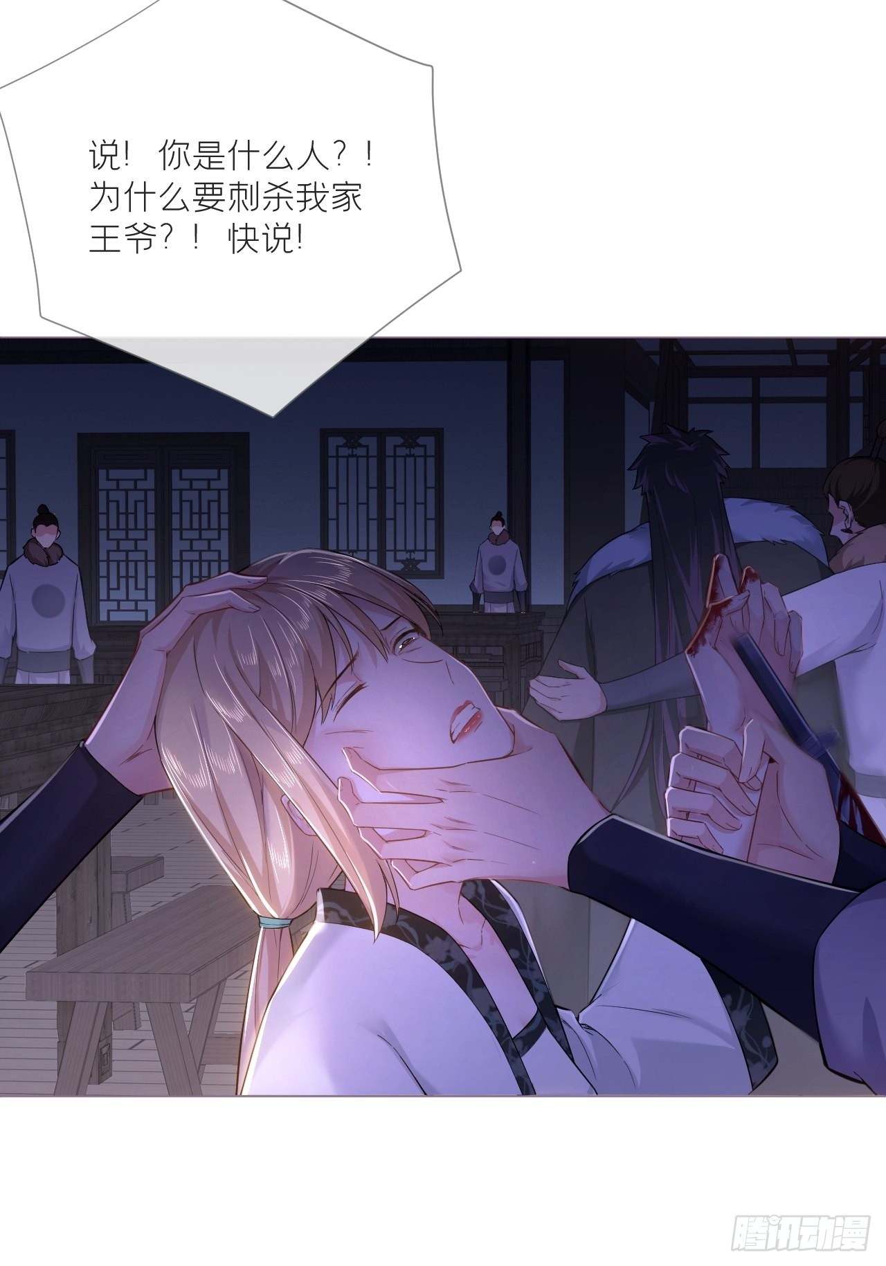 76 无间55