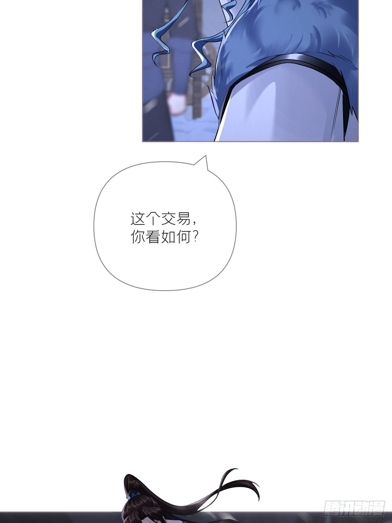 83 佞臣36