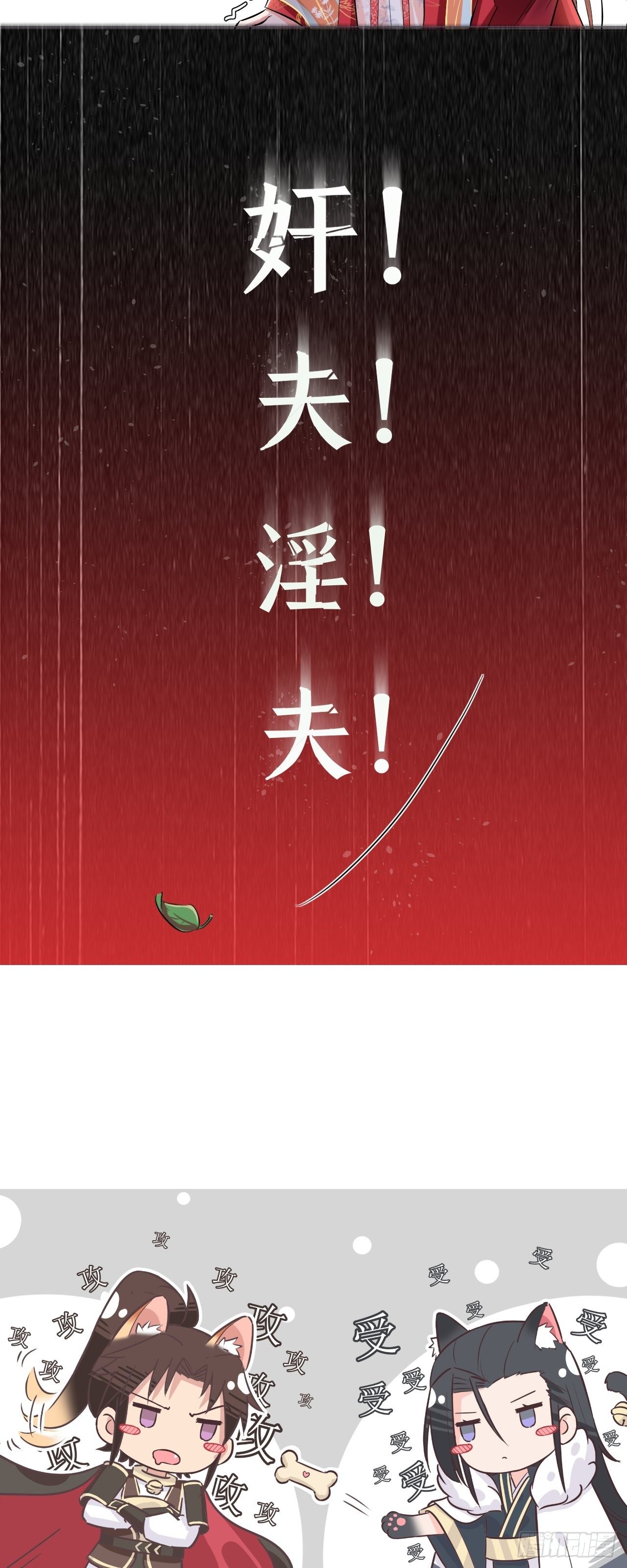 第4话 川川子，站起来！！27