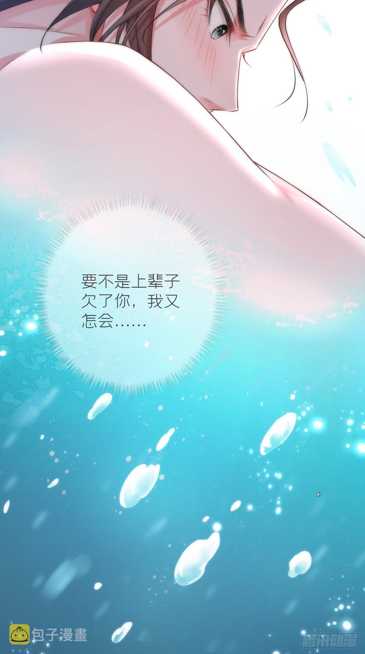 第11话 朕的按头小分队呢？！18