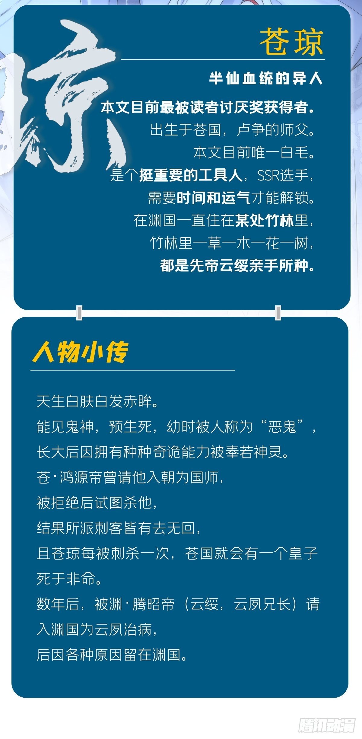 63 我命油我不油天67