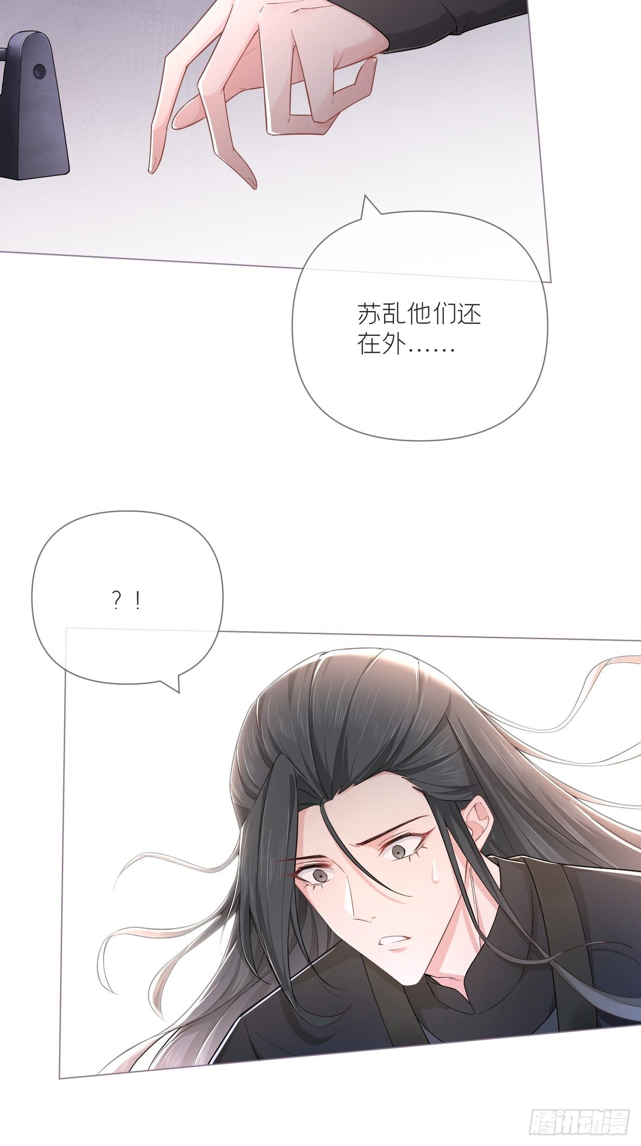 第46话 川川子又解锁了新姿势34