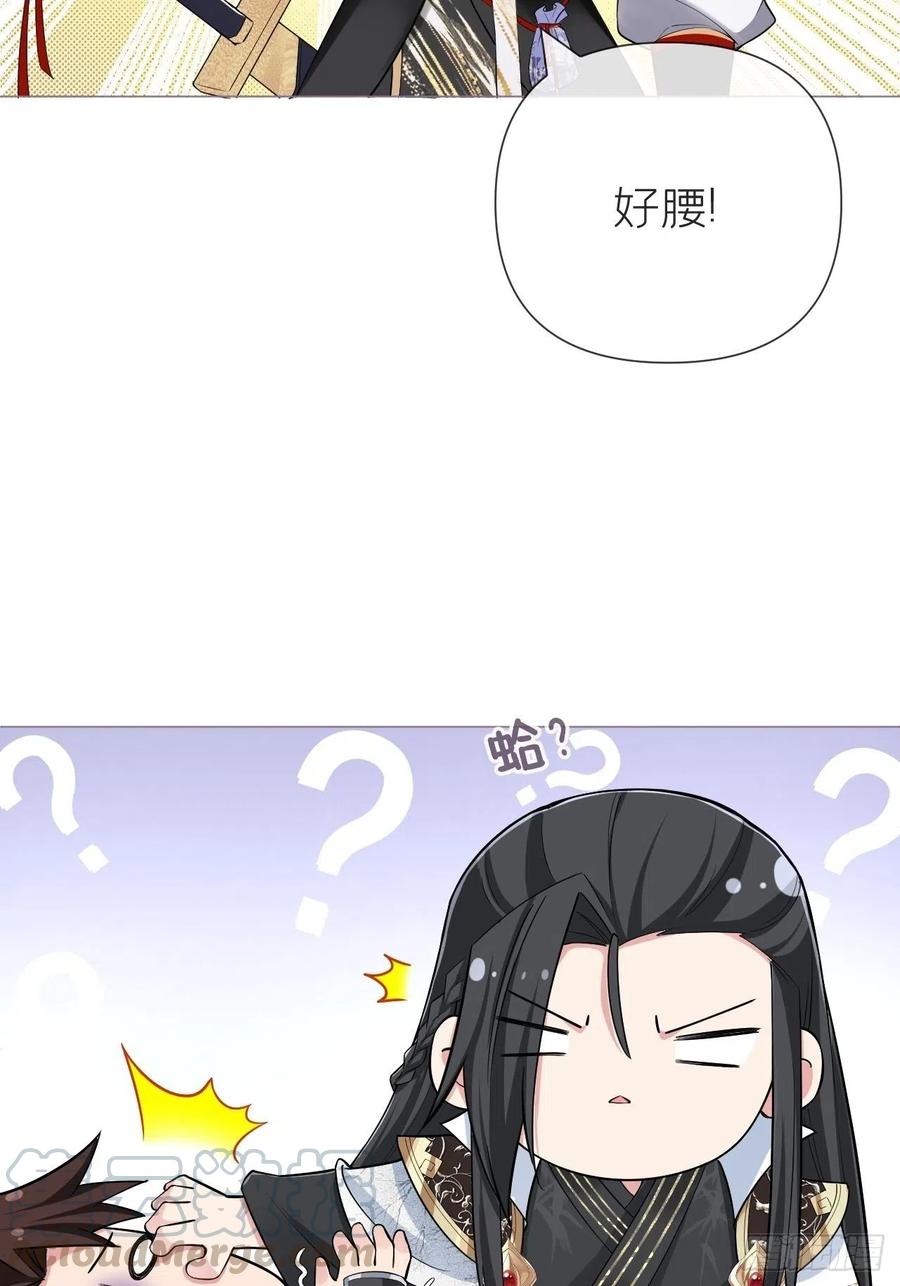 第31话 修罗场，又见修罗场45