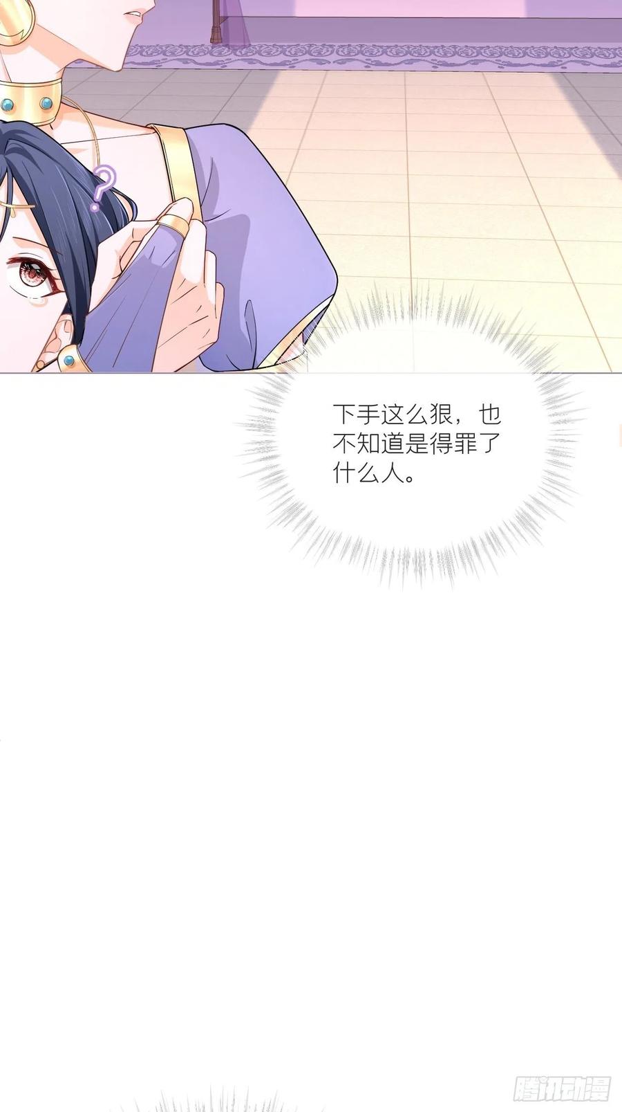 第45话 小冤家你干嘛像个沙雕10