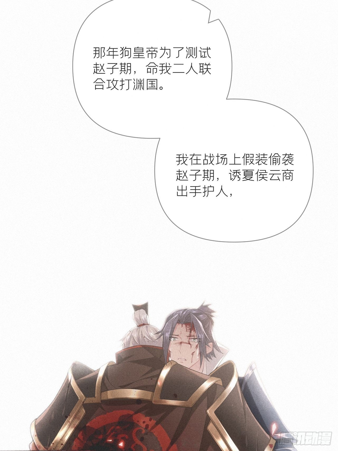 76 无间34