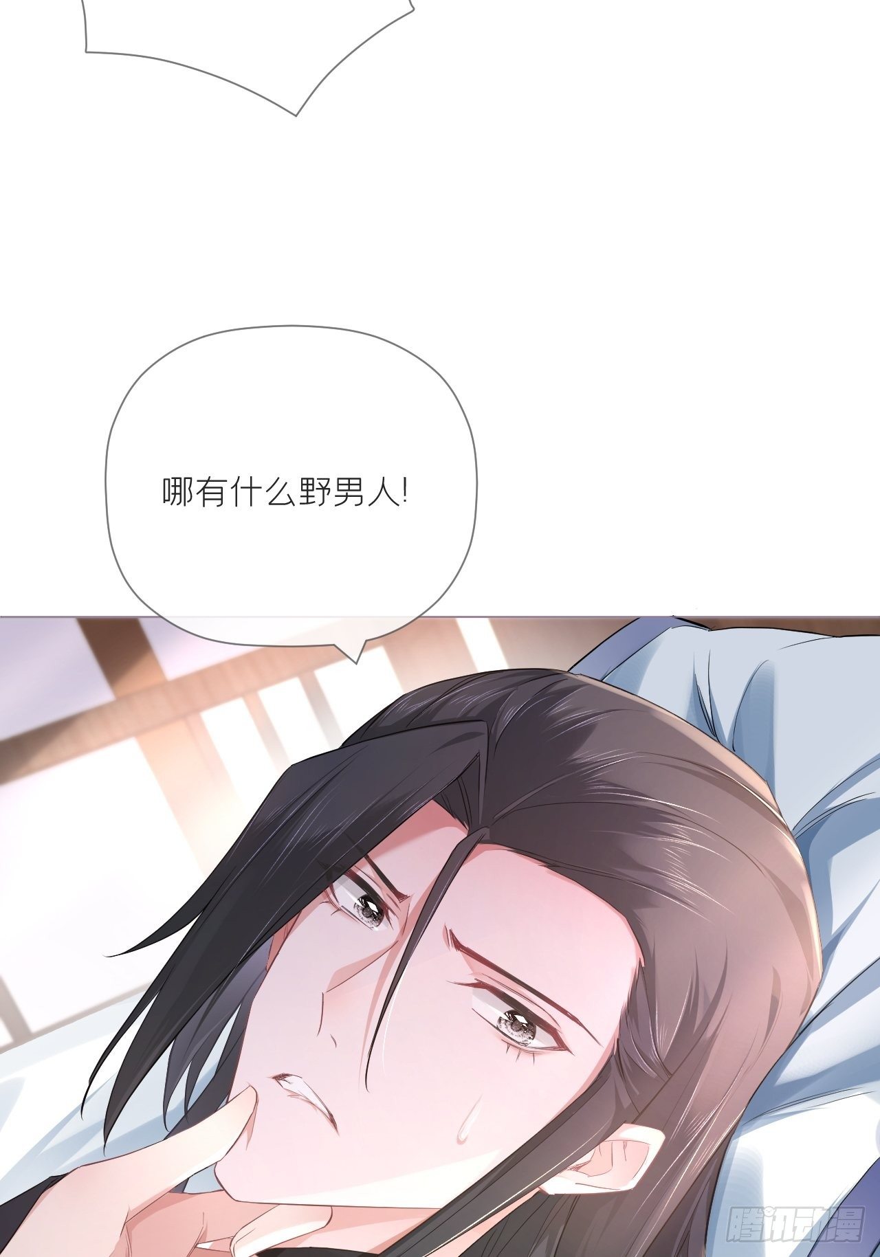 第47话 开门大吉14