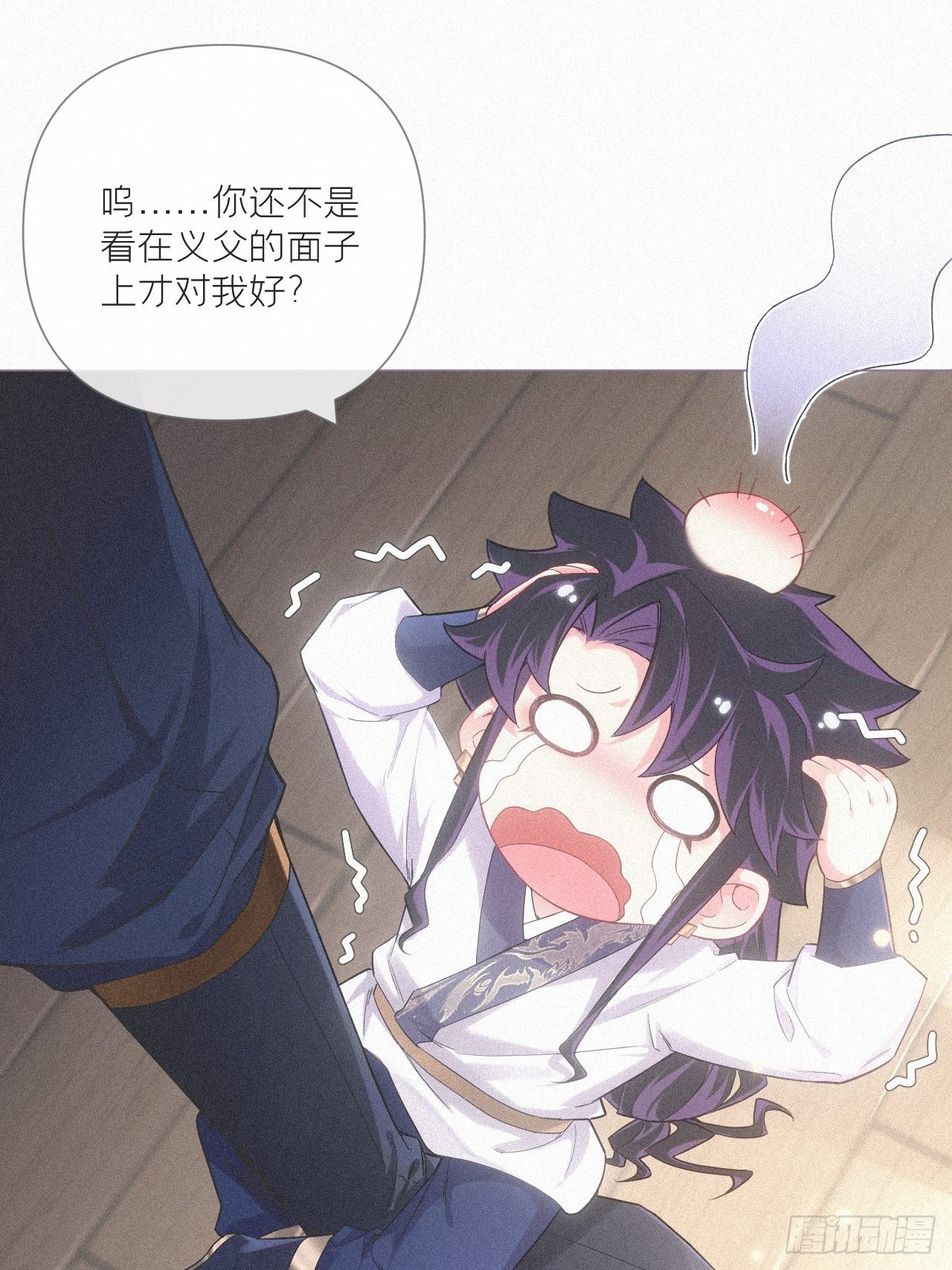86 燃17