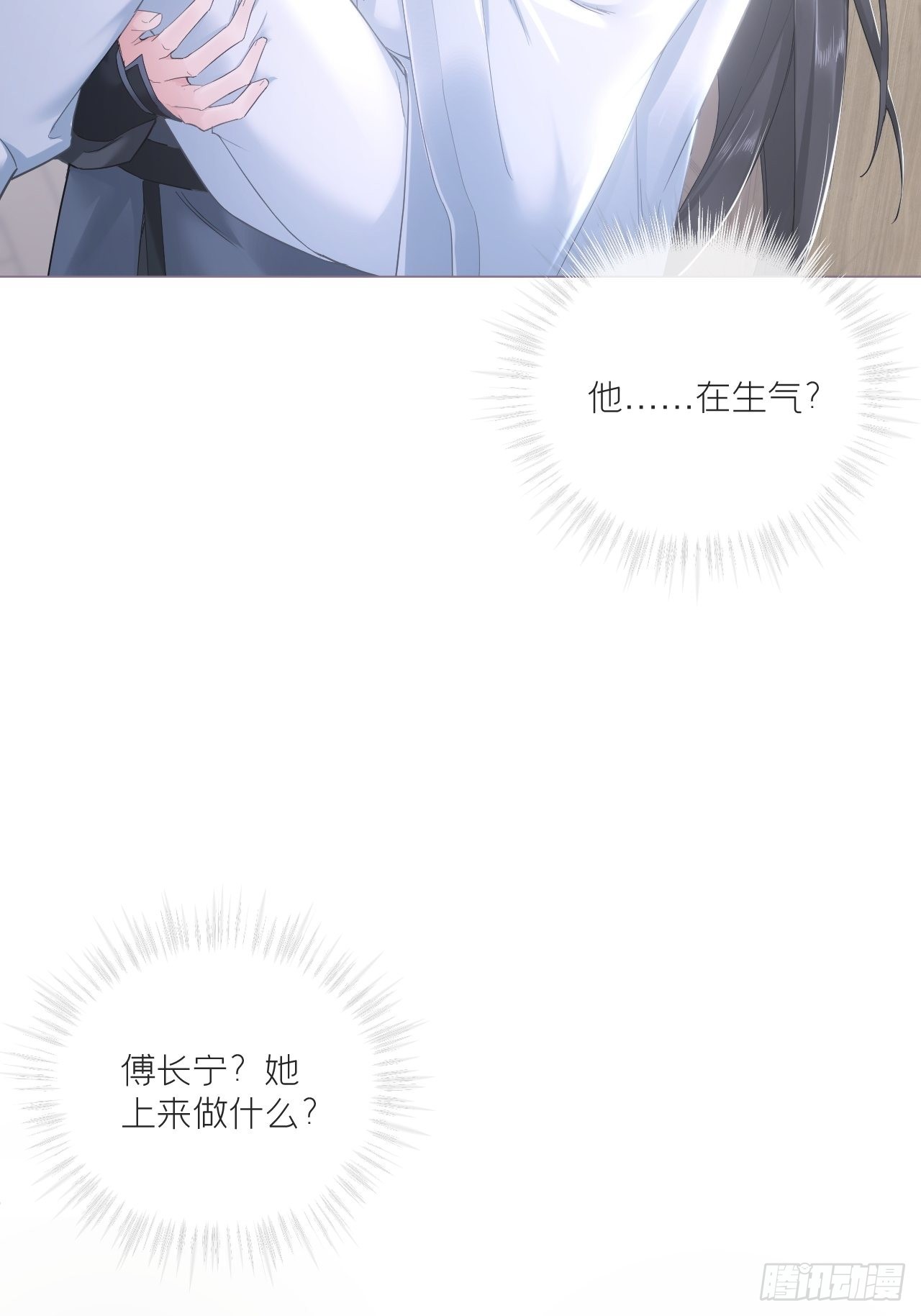 69 大渊野史是怎样炼成的45