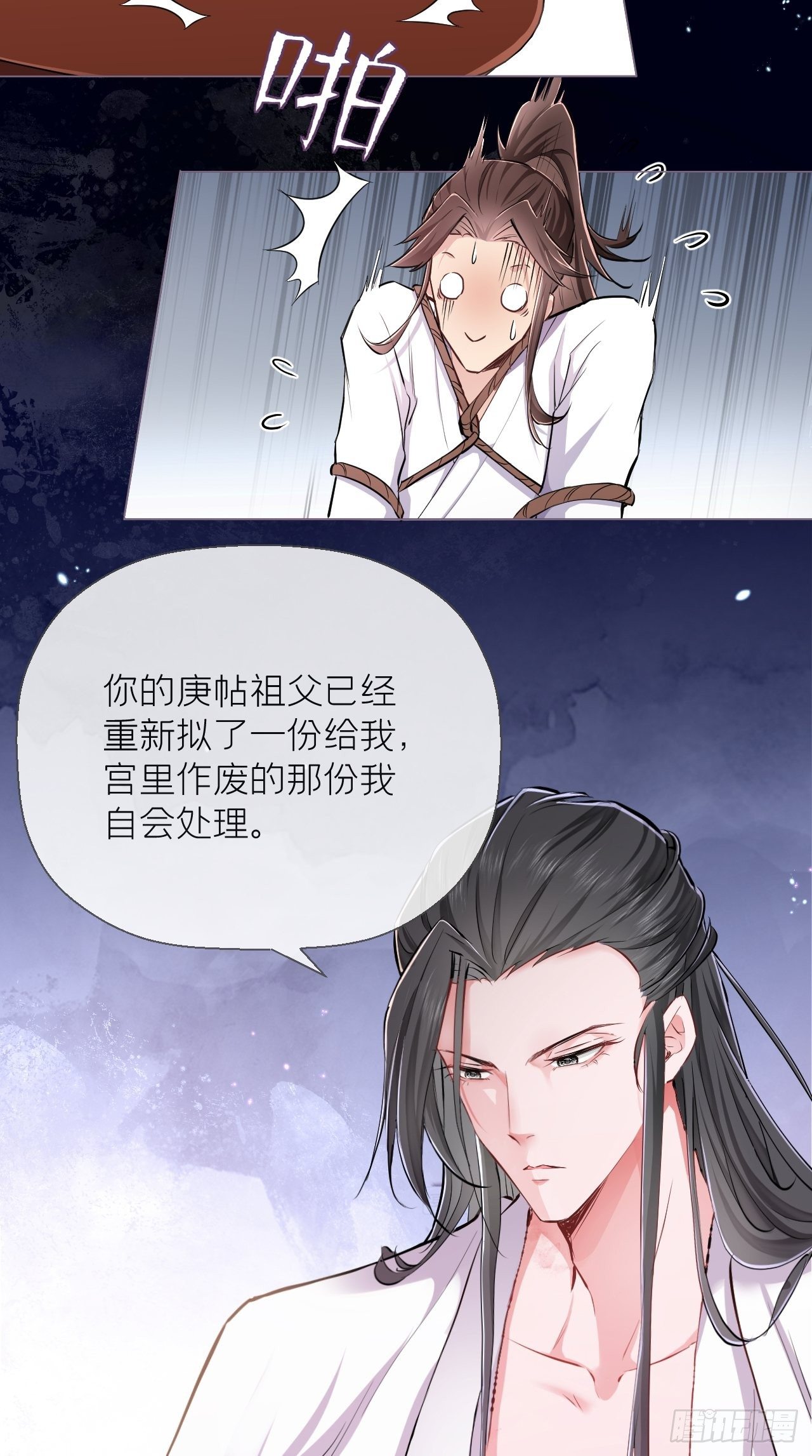 第4话 川川子，站起来！！3