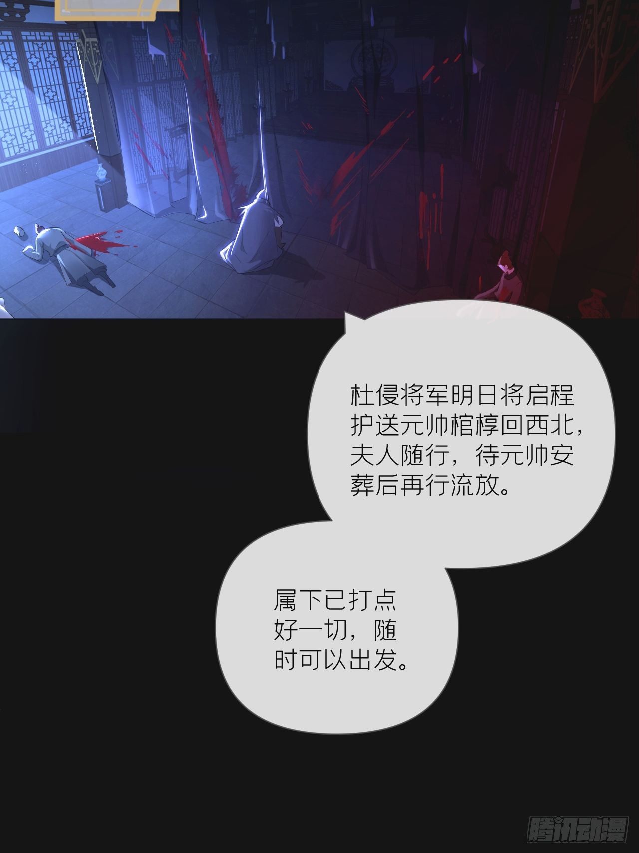 第49话 争35