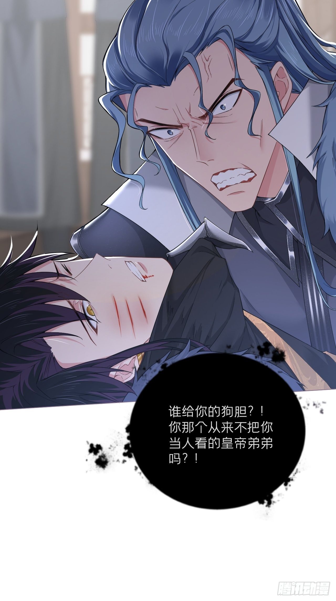第59话 剧情太严肃想不出标题33