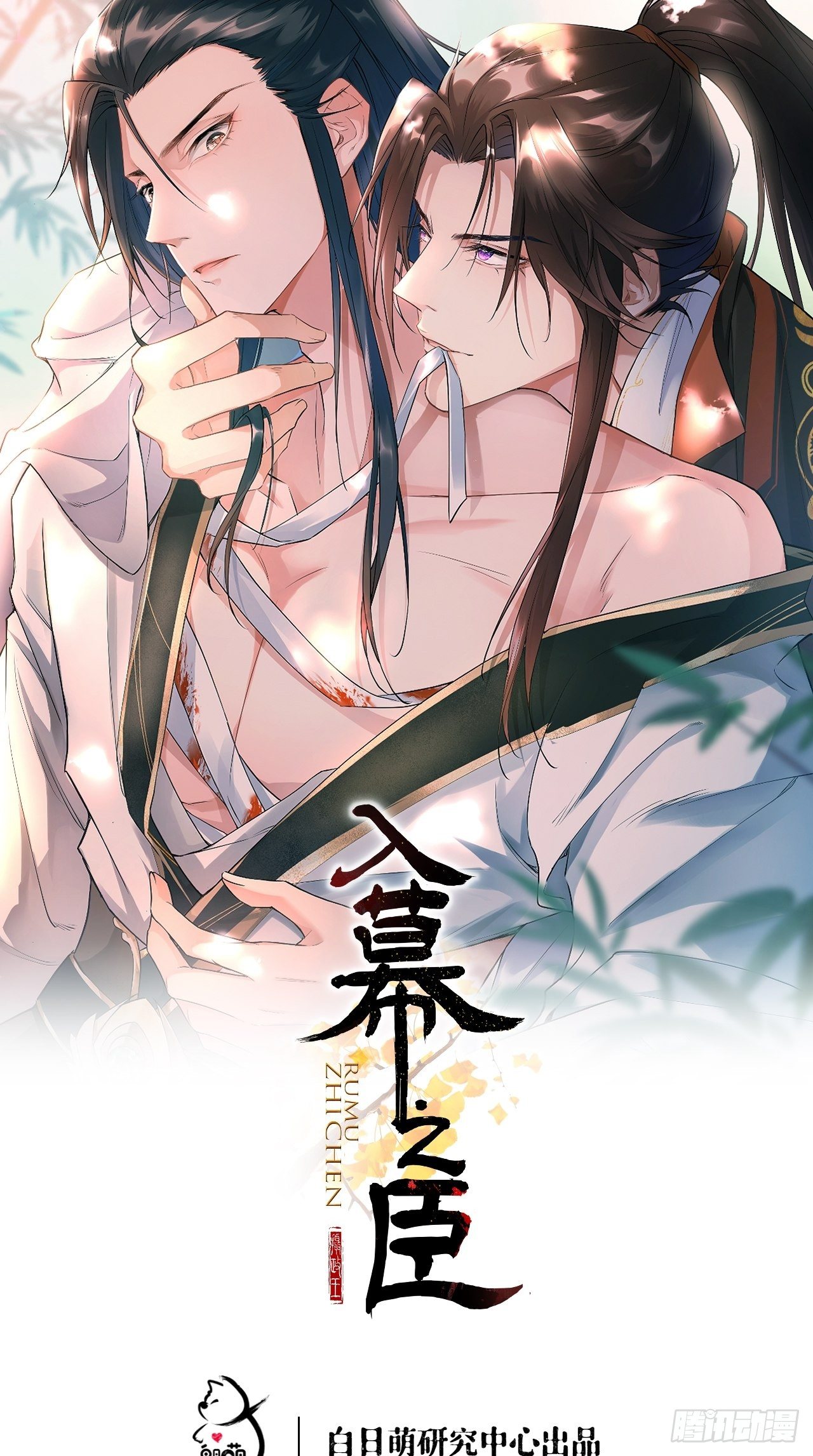第17话 樱桃美人0