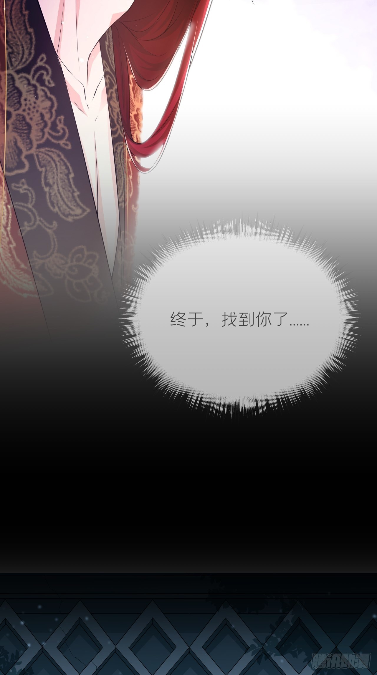 第17话 樱桃美人25