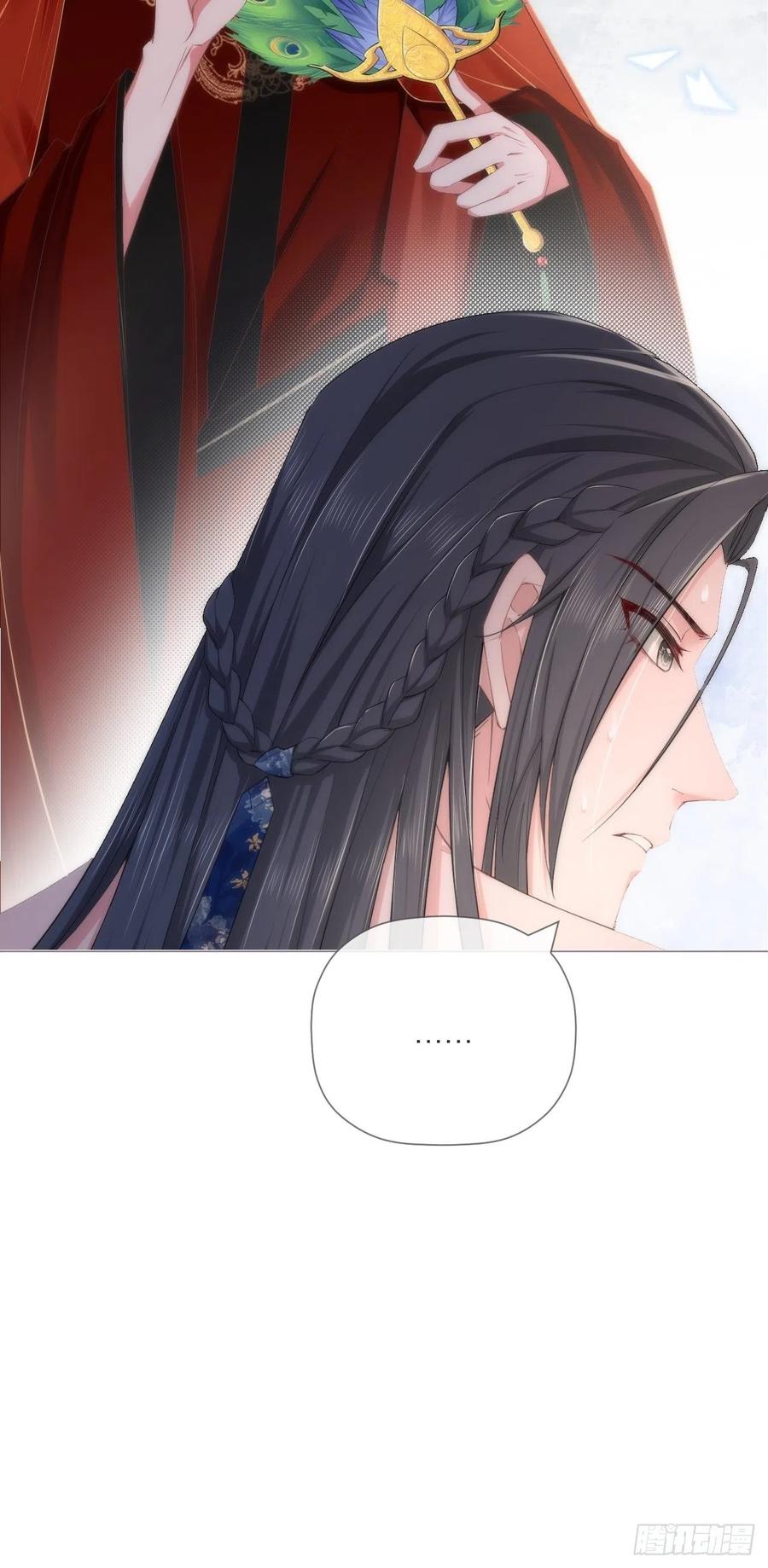 第37话 蓝色花瓣14