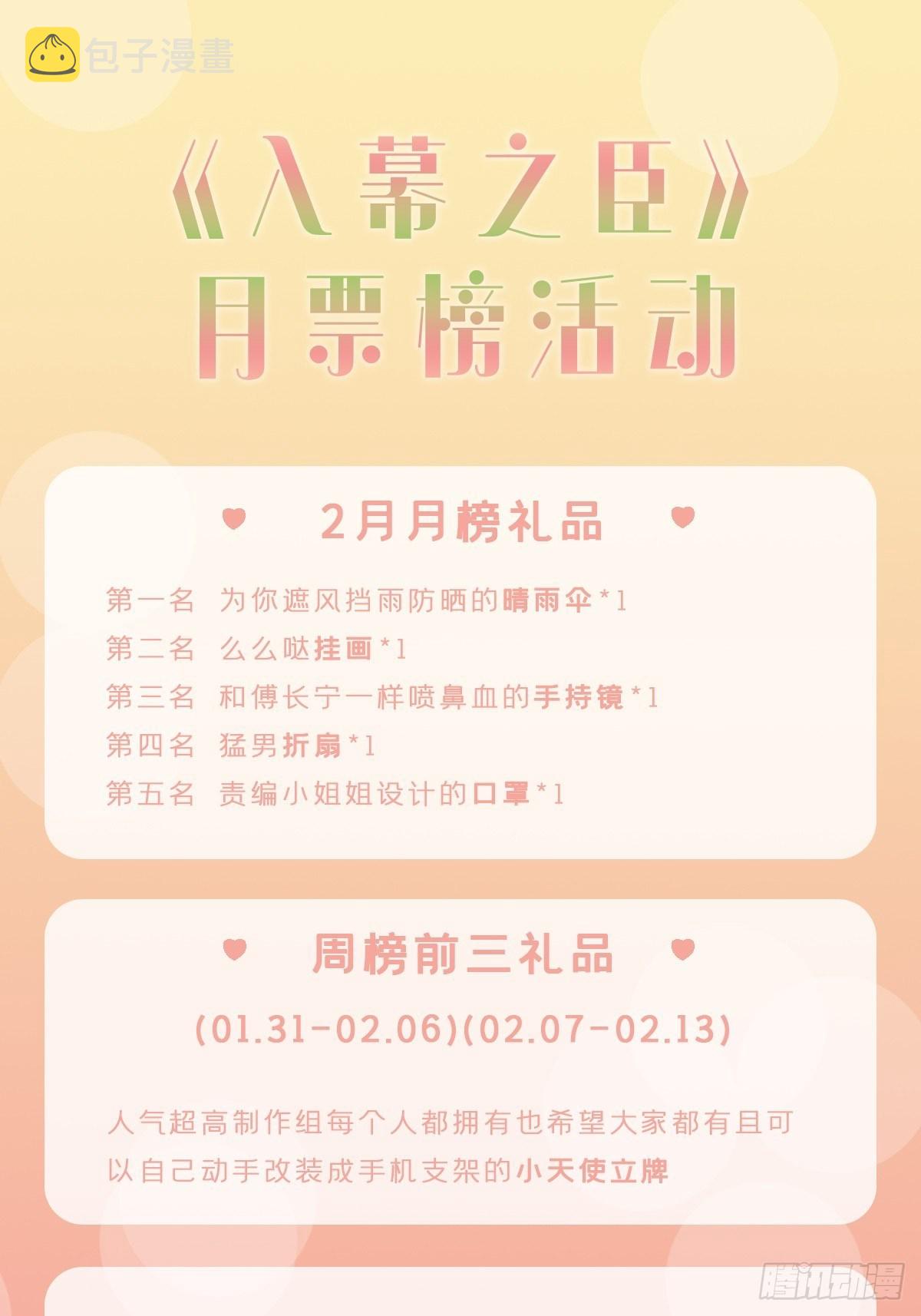 第55话 柴犬相对论47