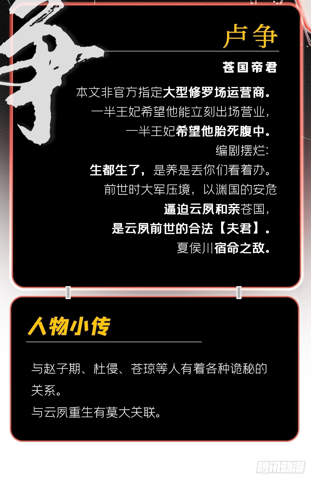 63 我命油我不油天63
