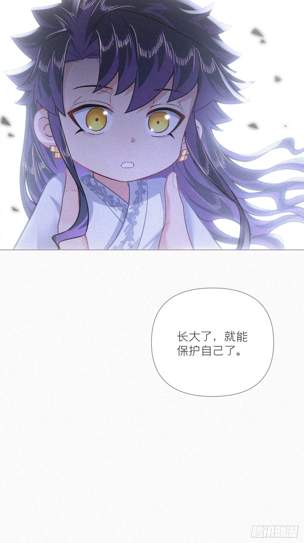 86 燃7